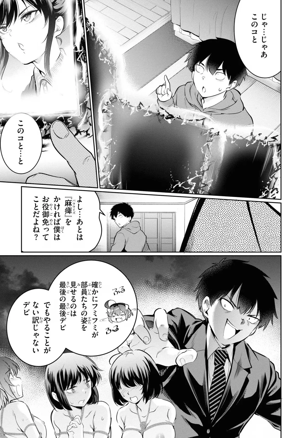 หน้า 17