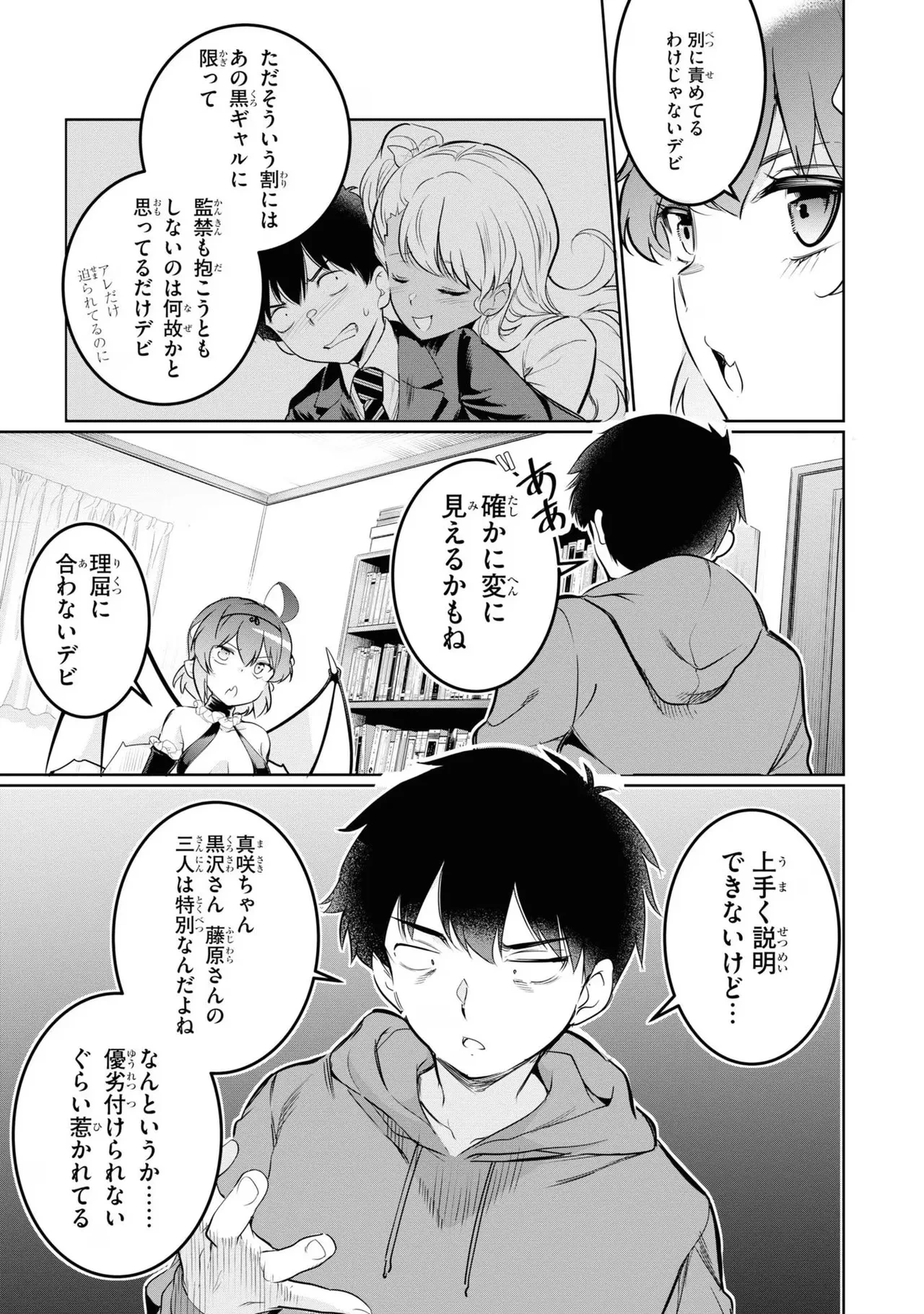หน้า 21