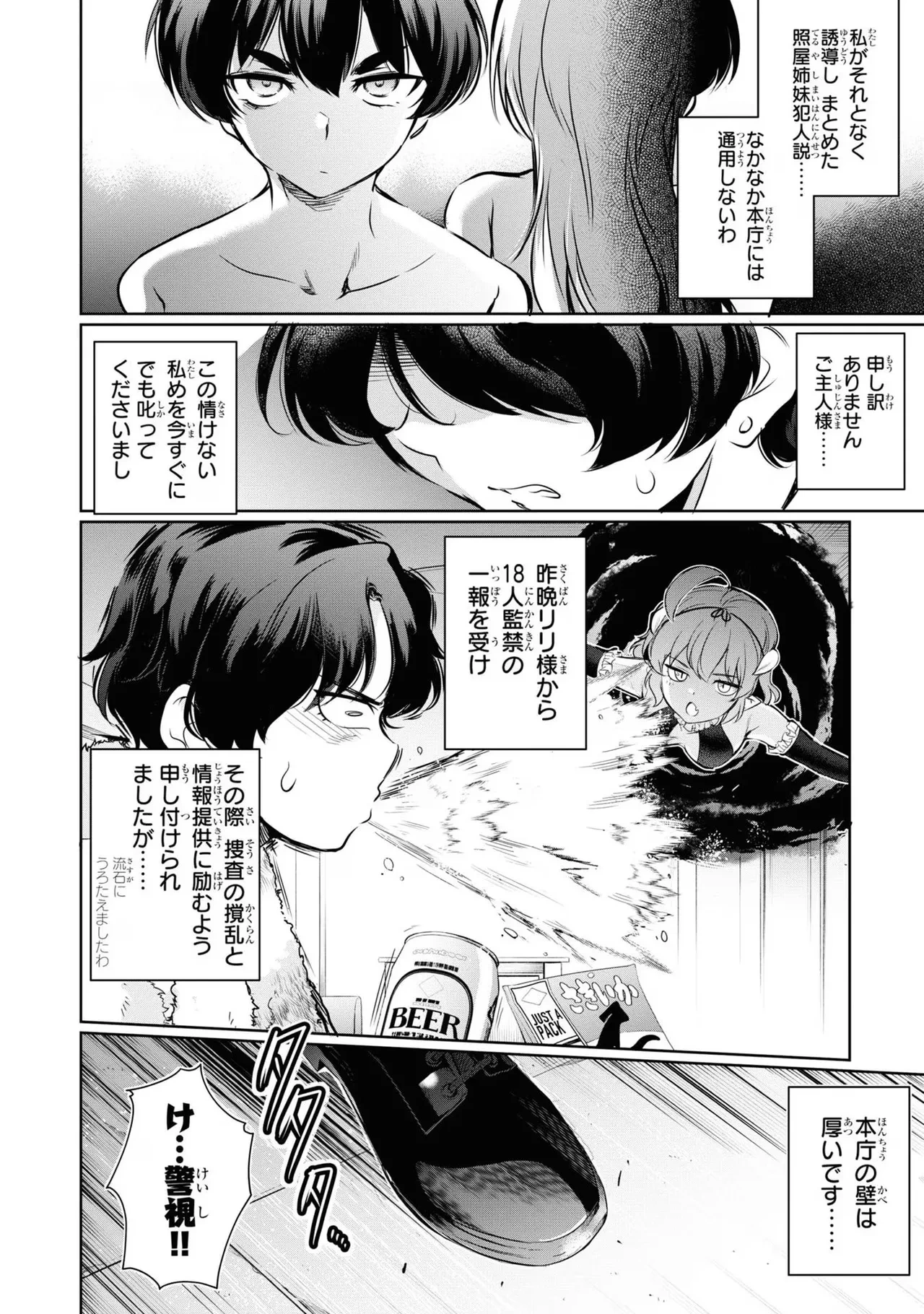หน้า 32