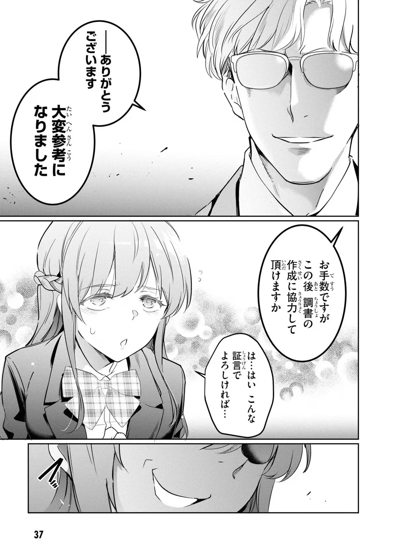 หน้า 39