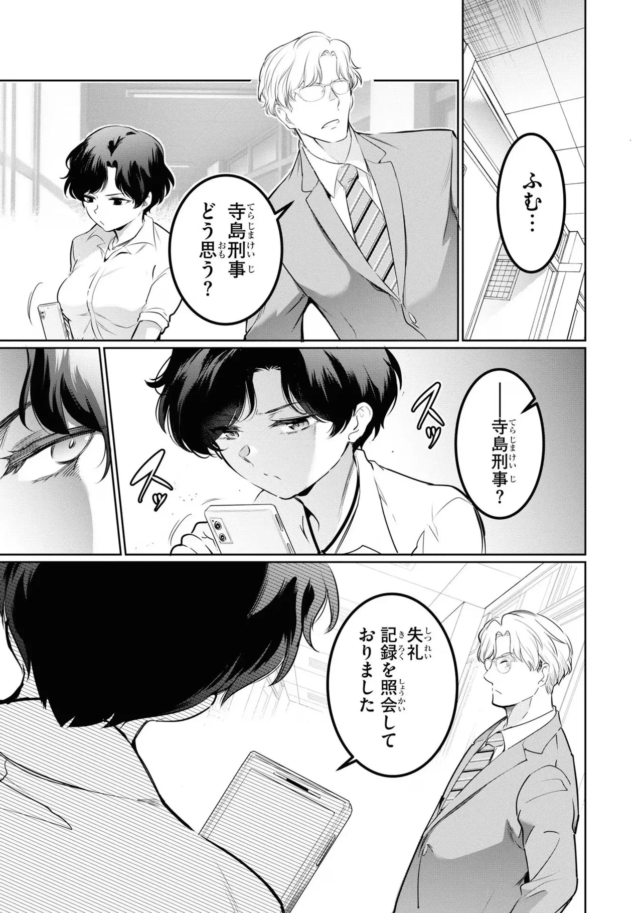 หน้า 41