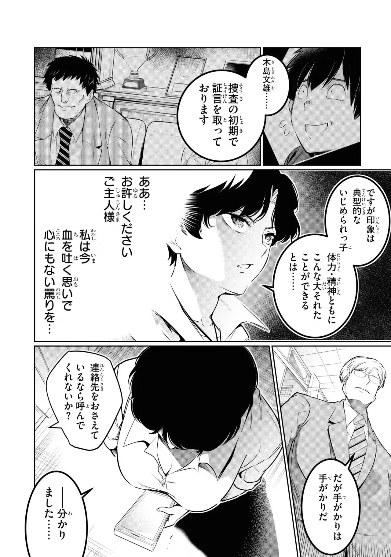 หน้า 42