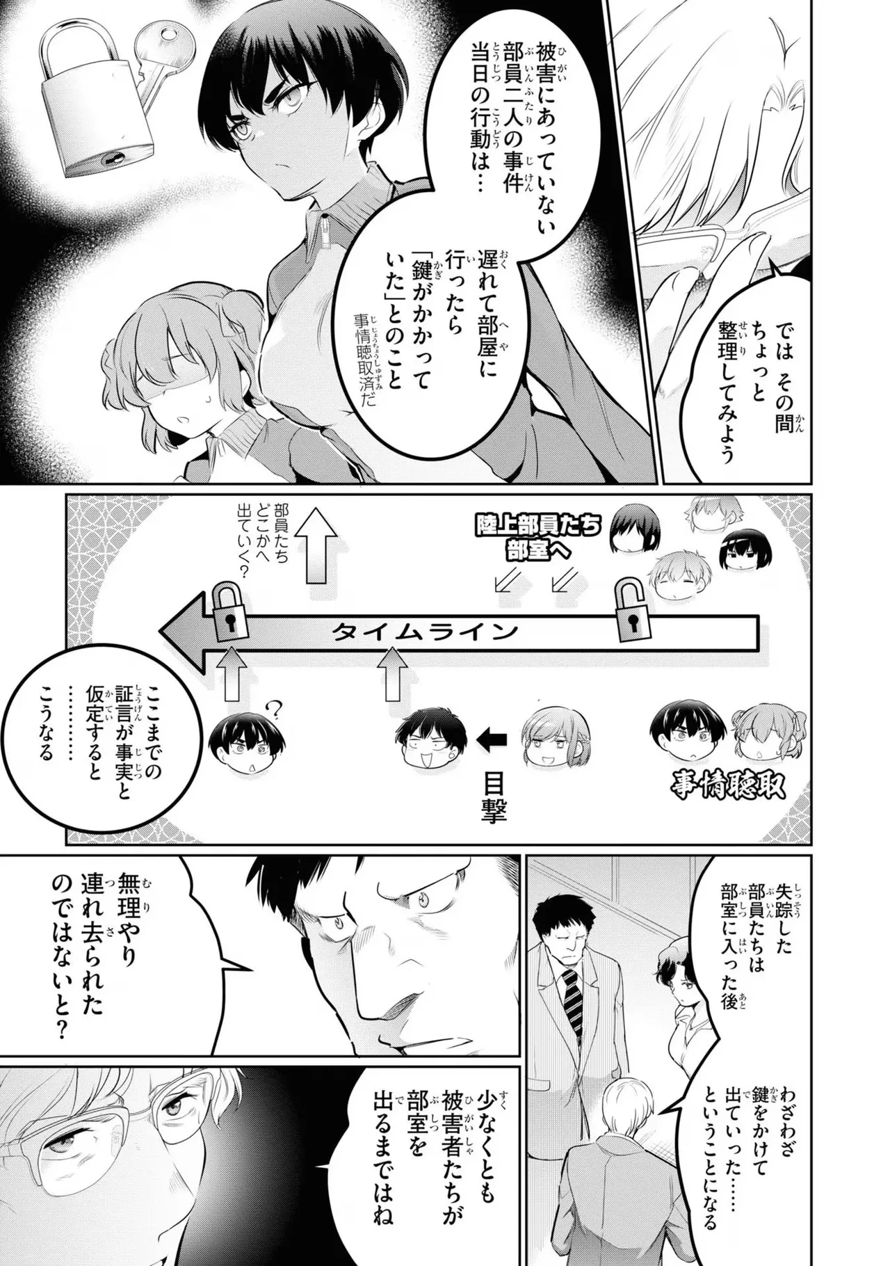 หน้า 43