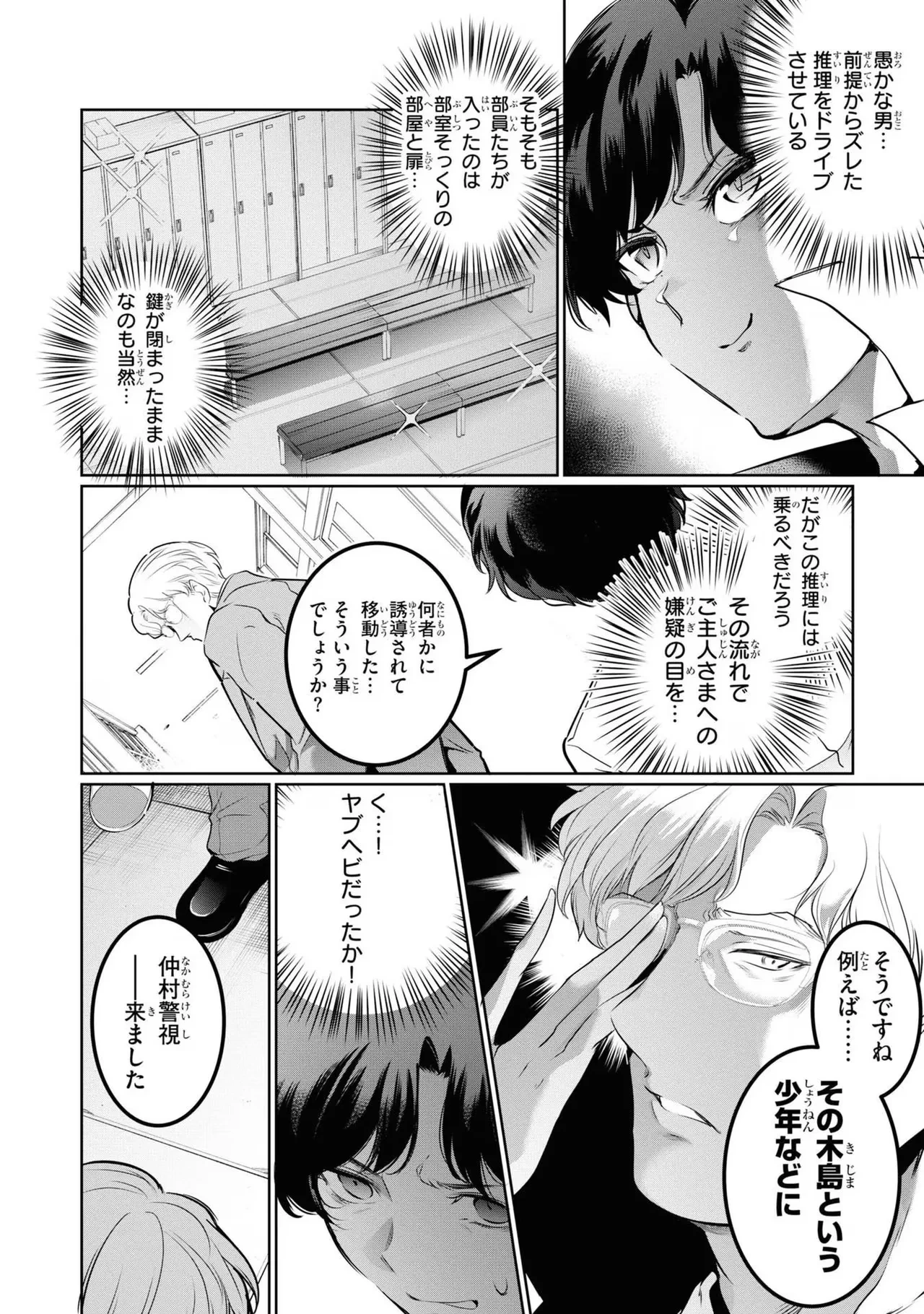 หน้า 44