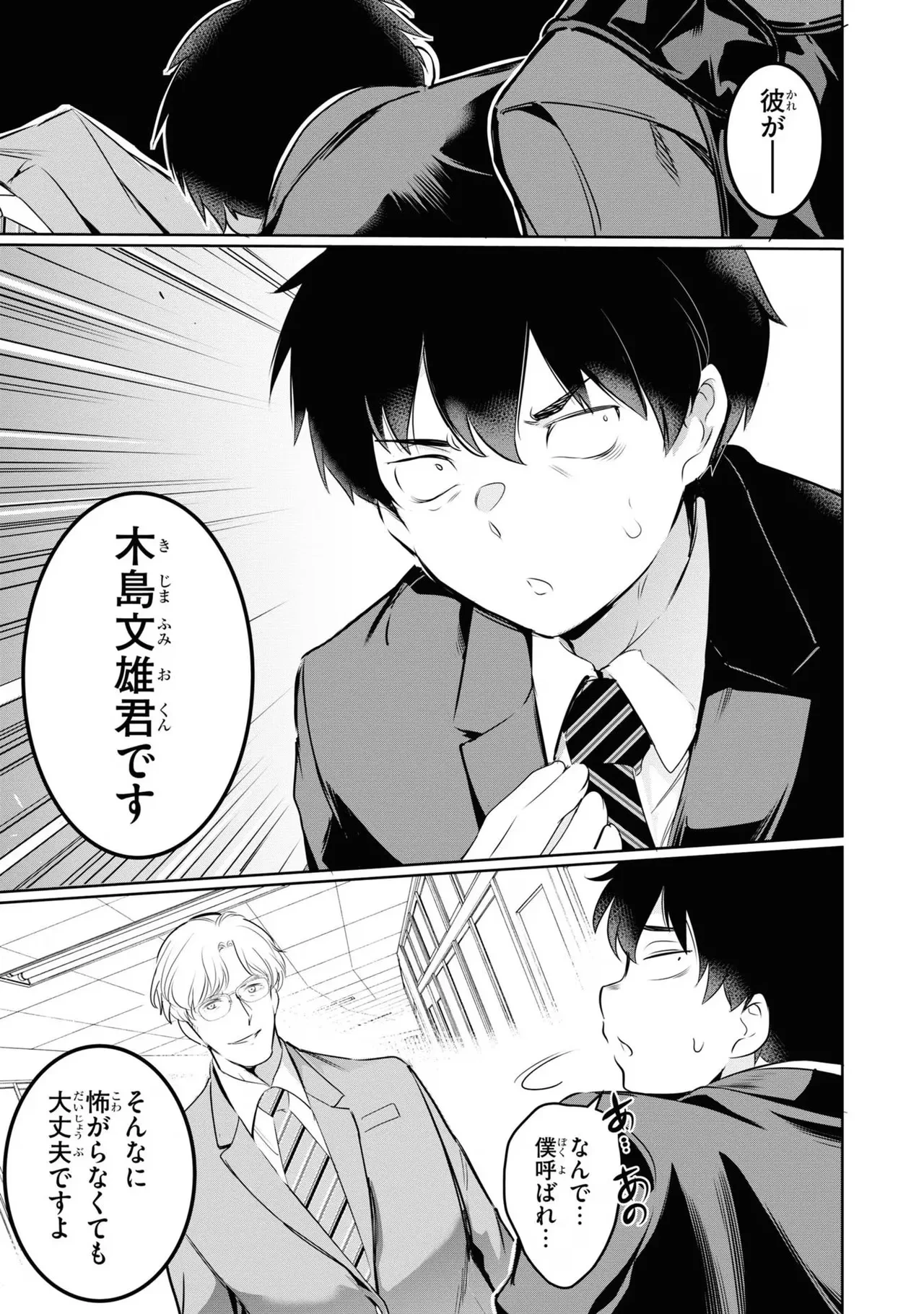 หน้า 45