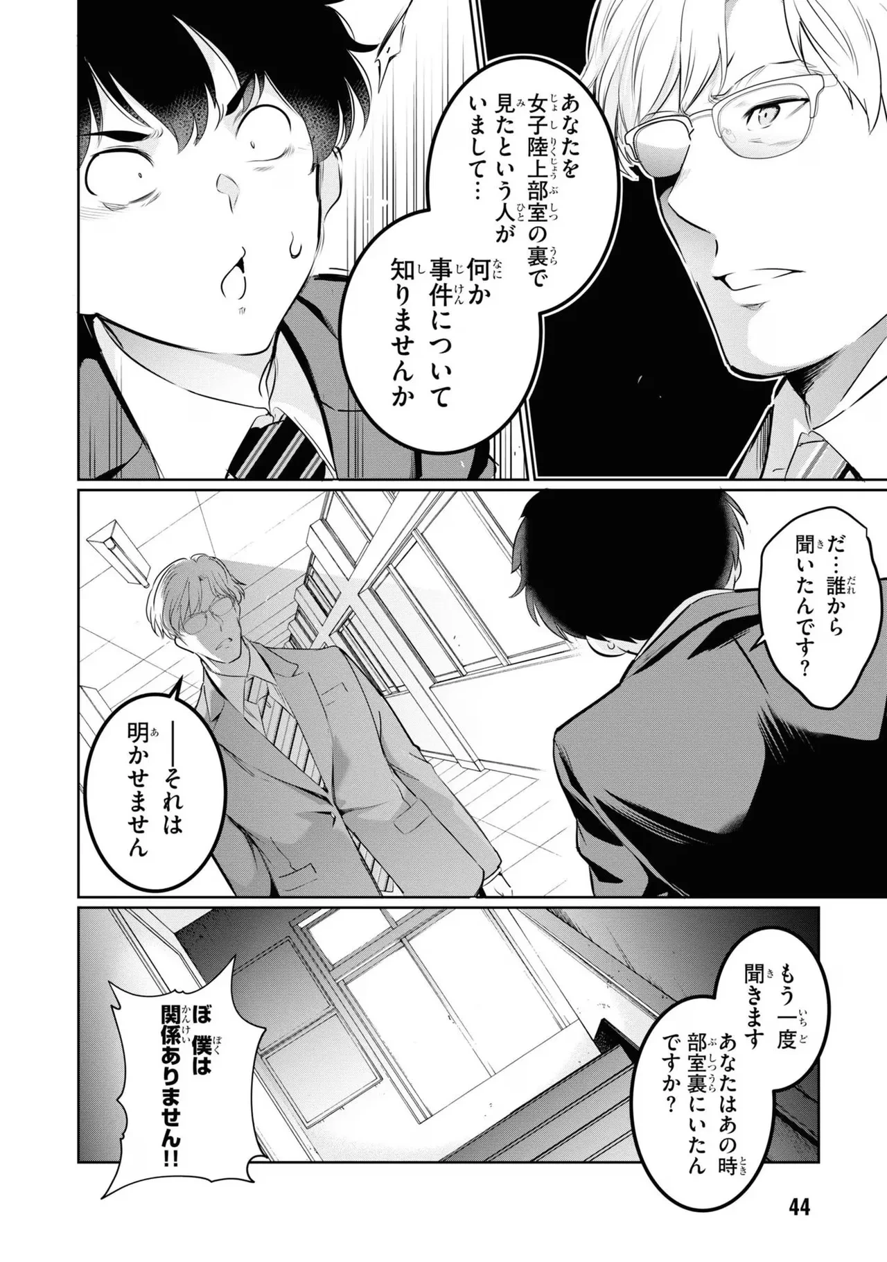 หน้า 46