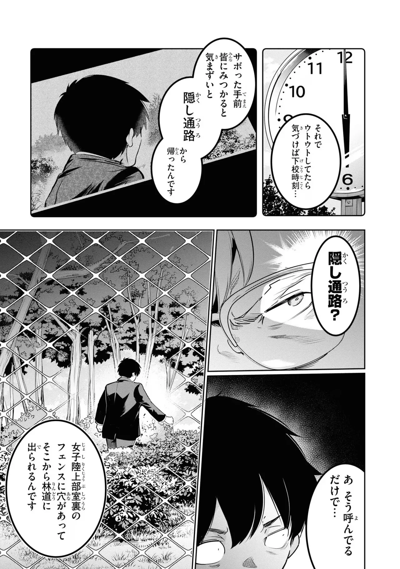 หน้า 49