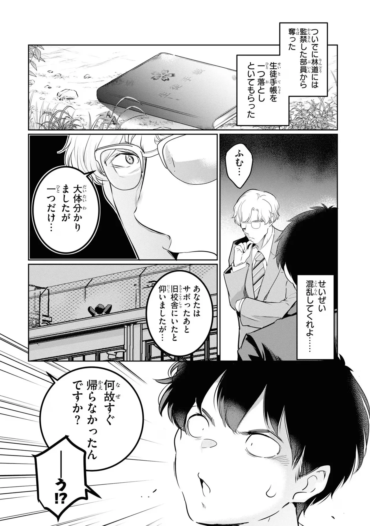 หน้า 51