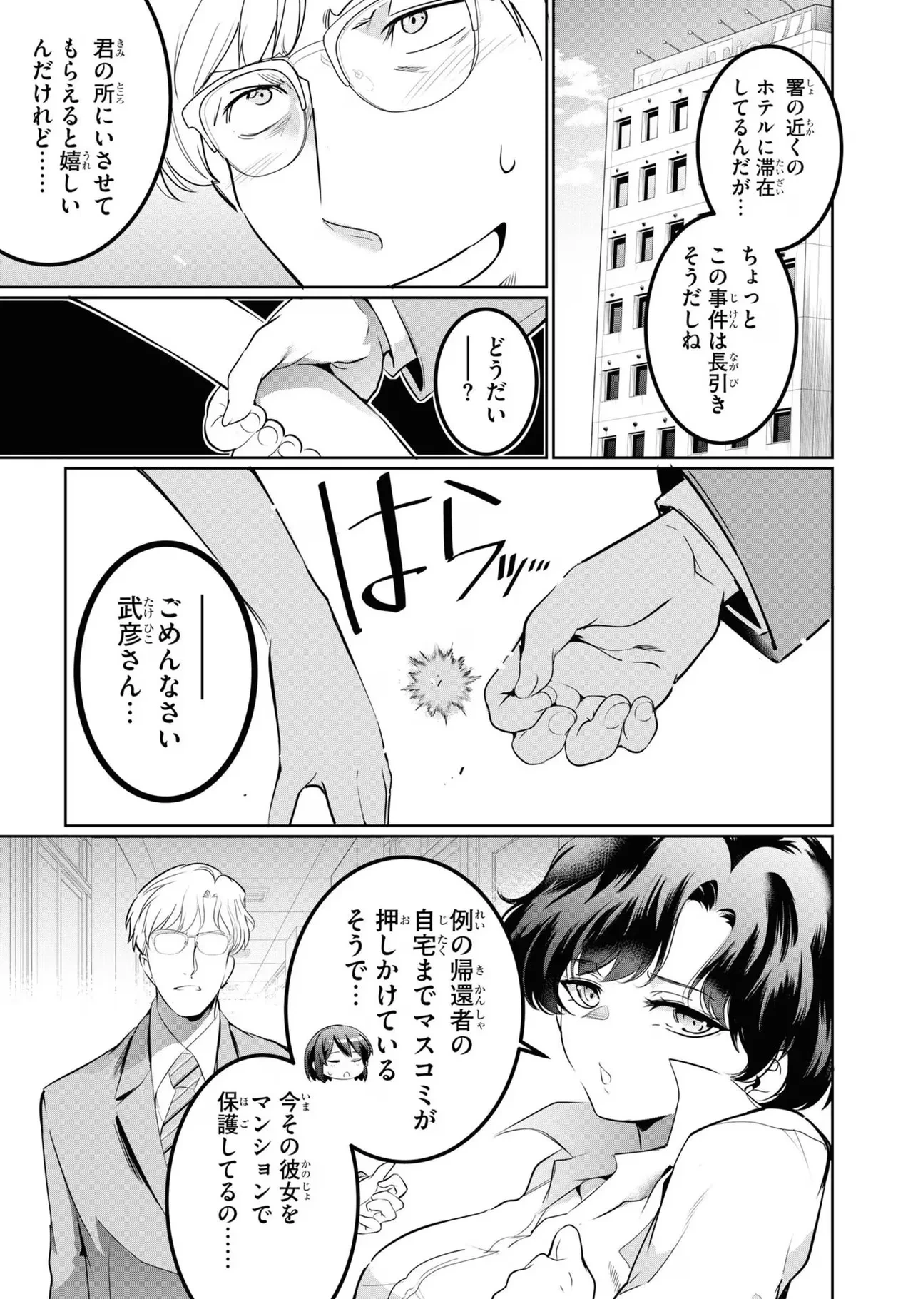 หน้า 55