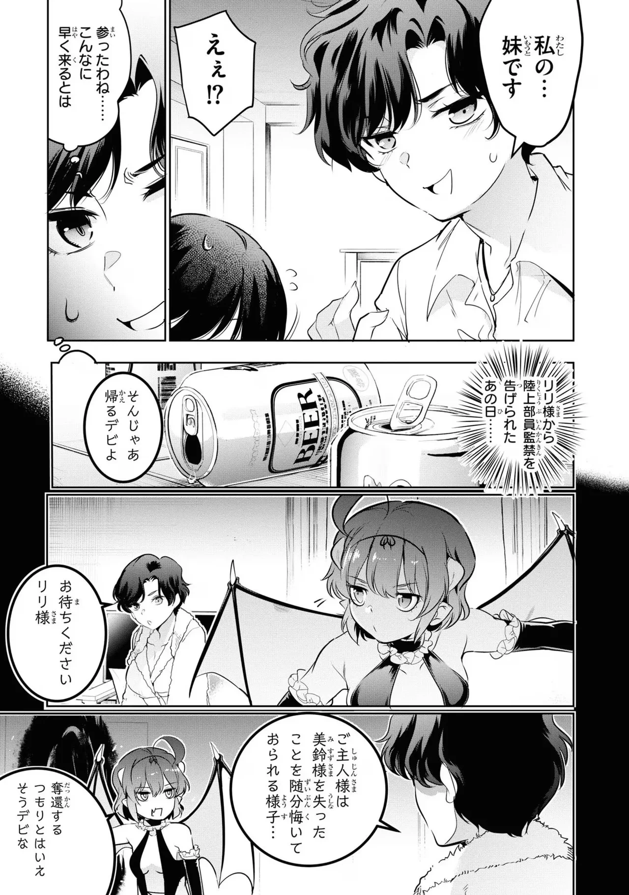 หน้า 59