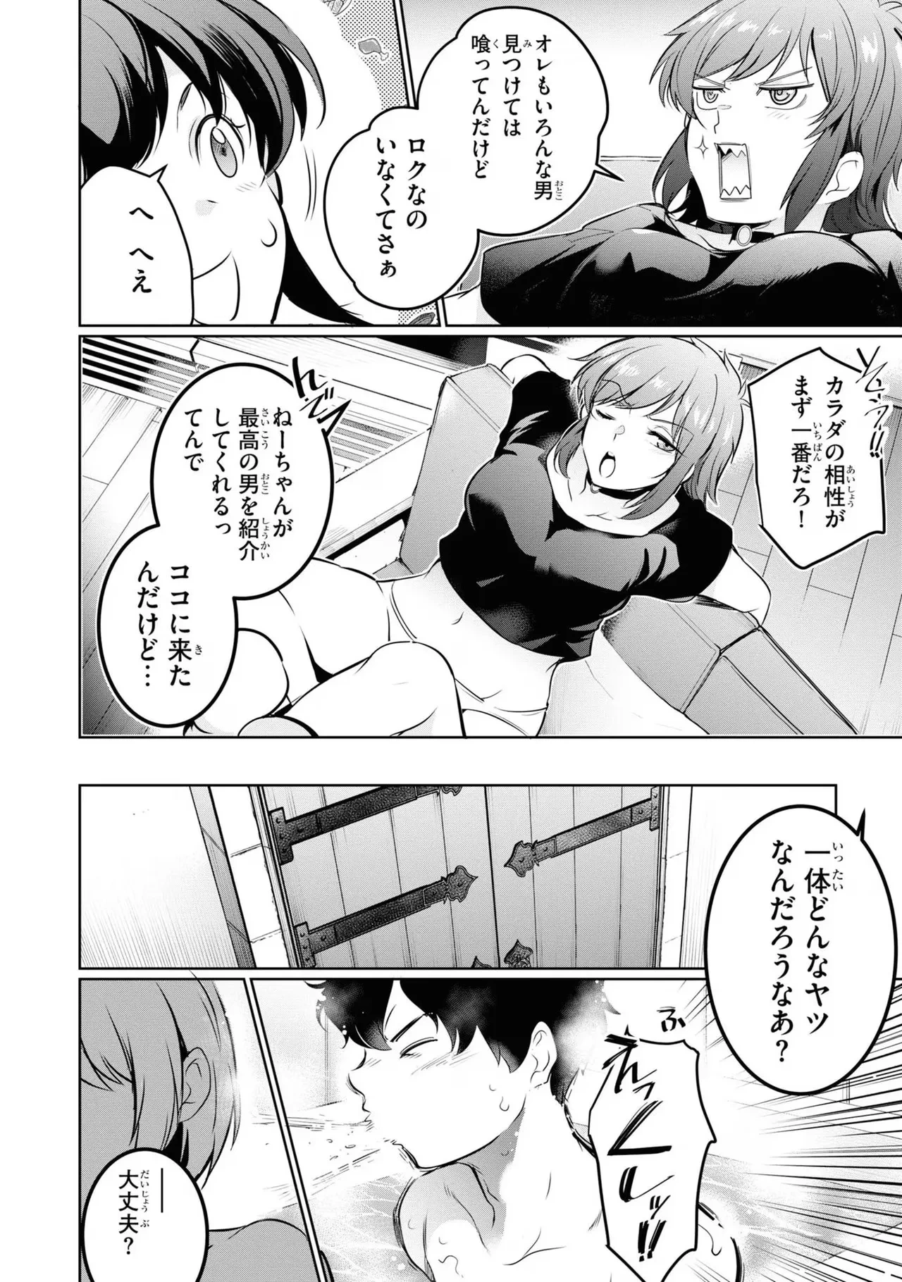หน้า 64
