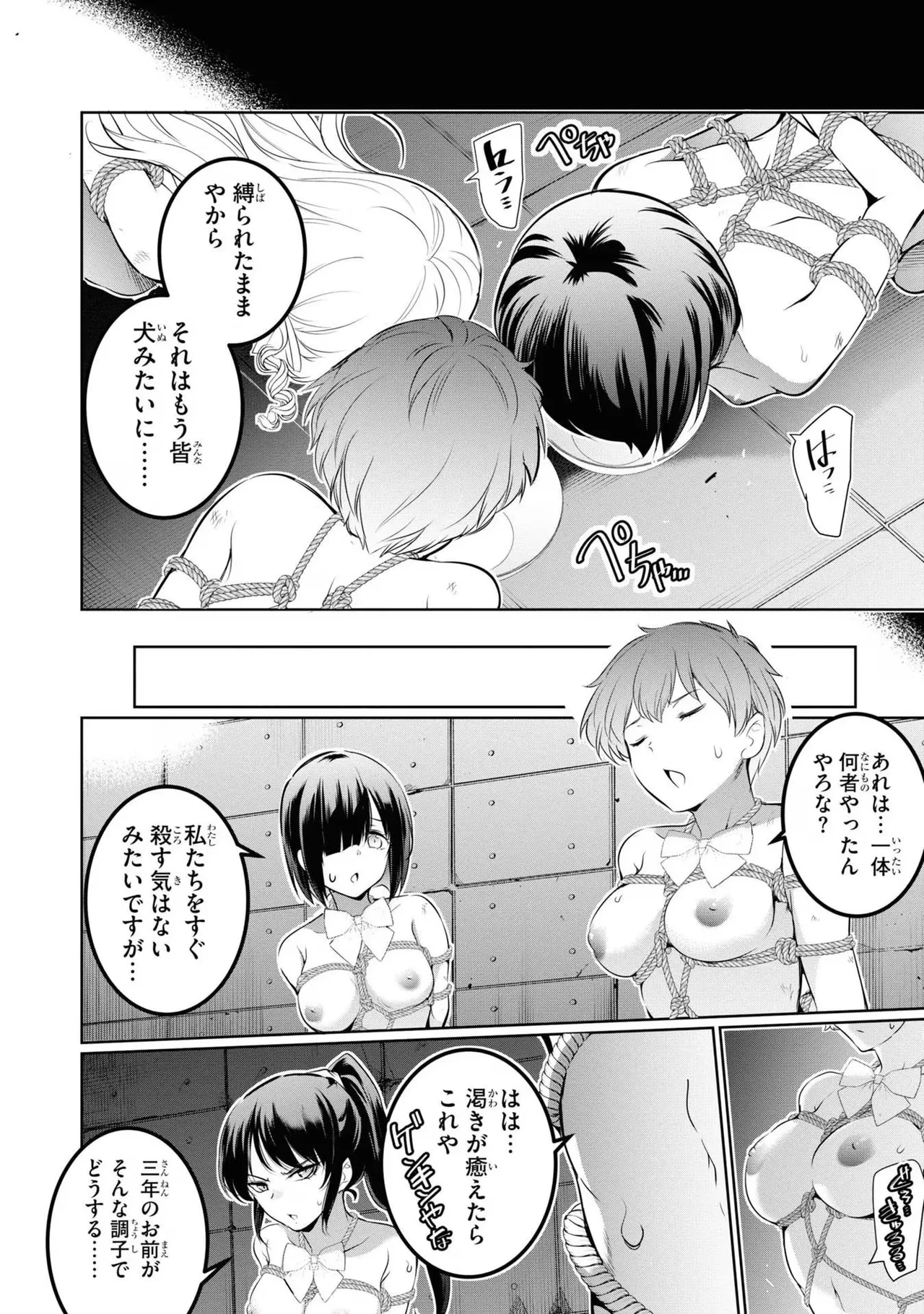 หน้า 72