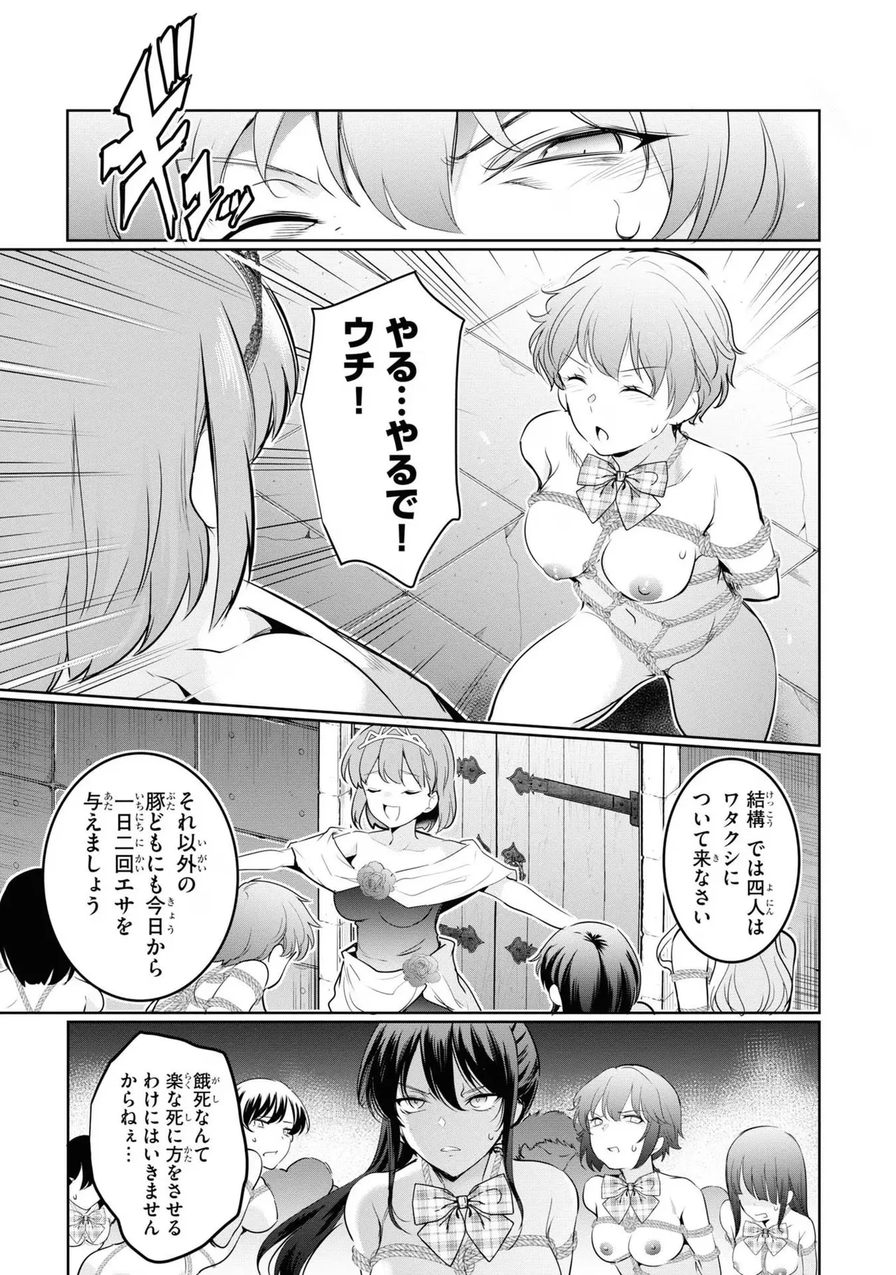 หน้า 103