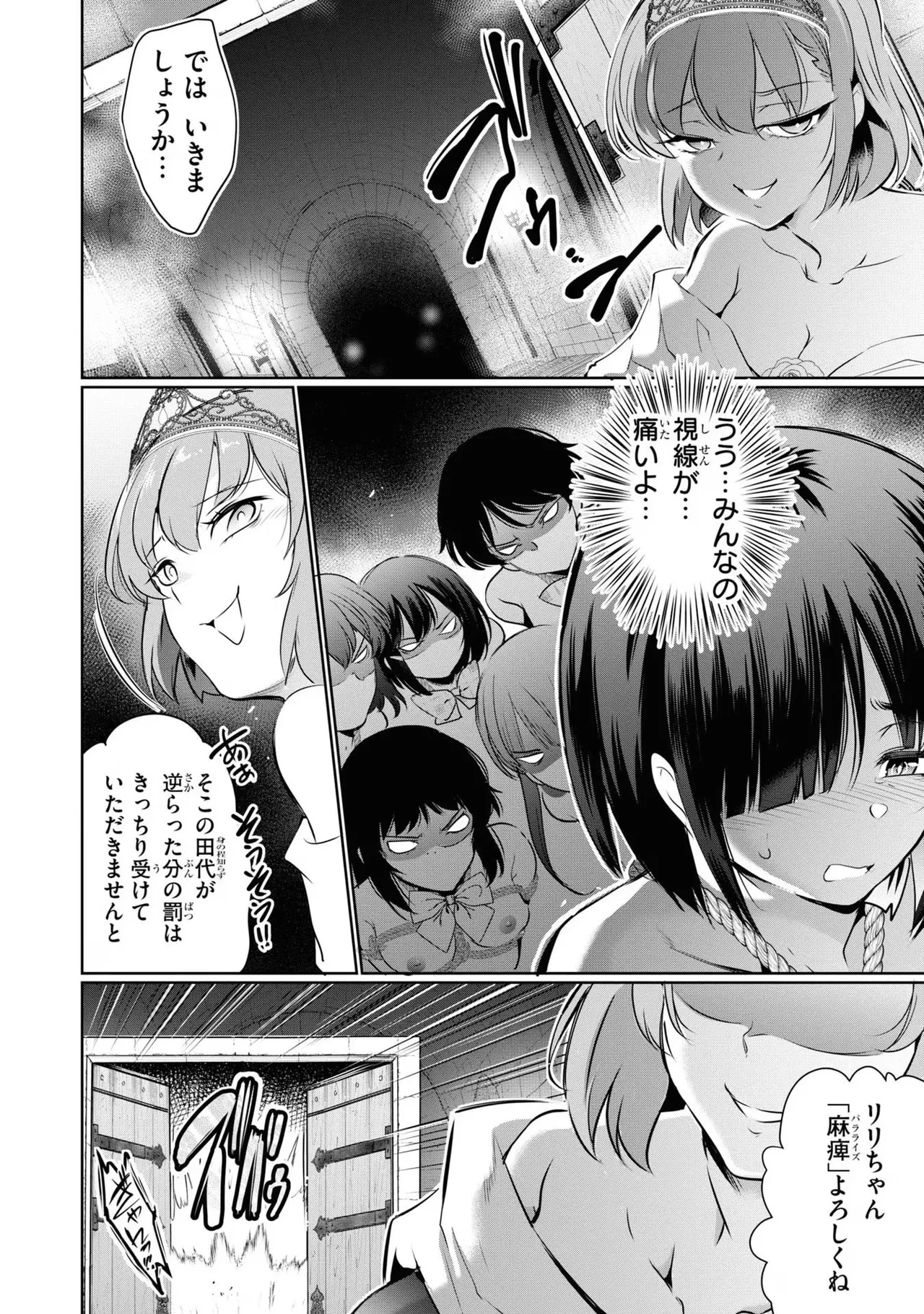 หน้า 104