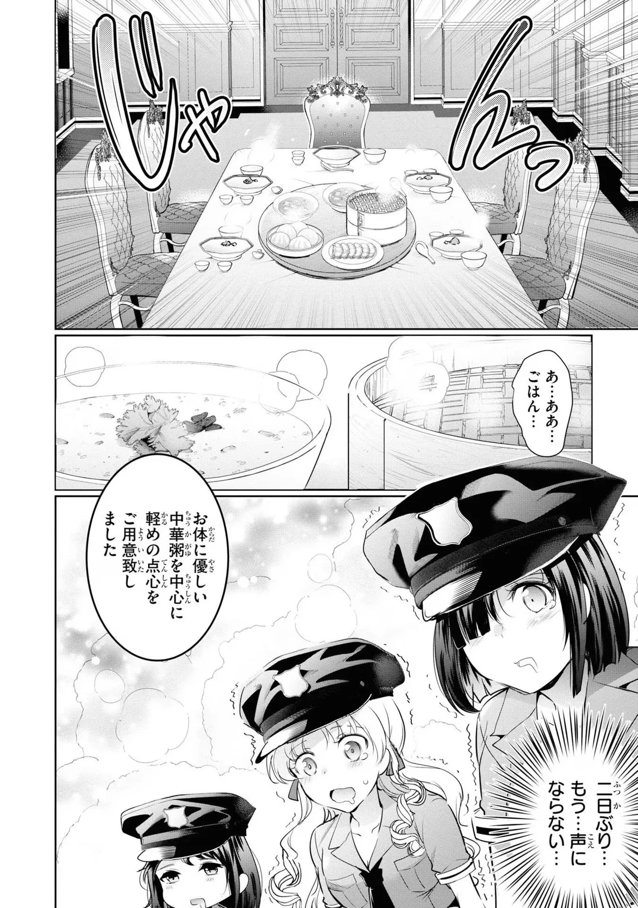 หน้า 112