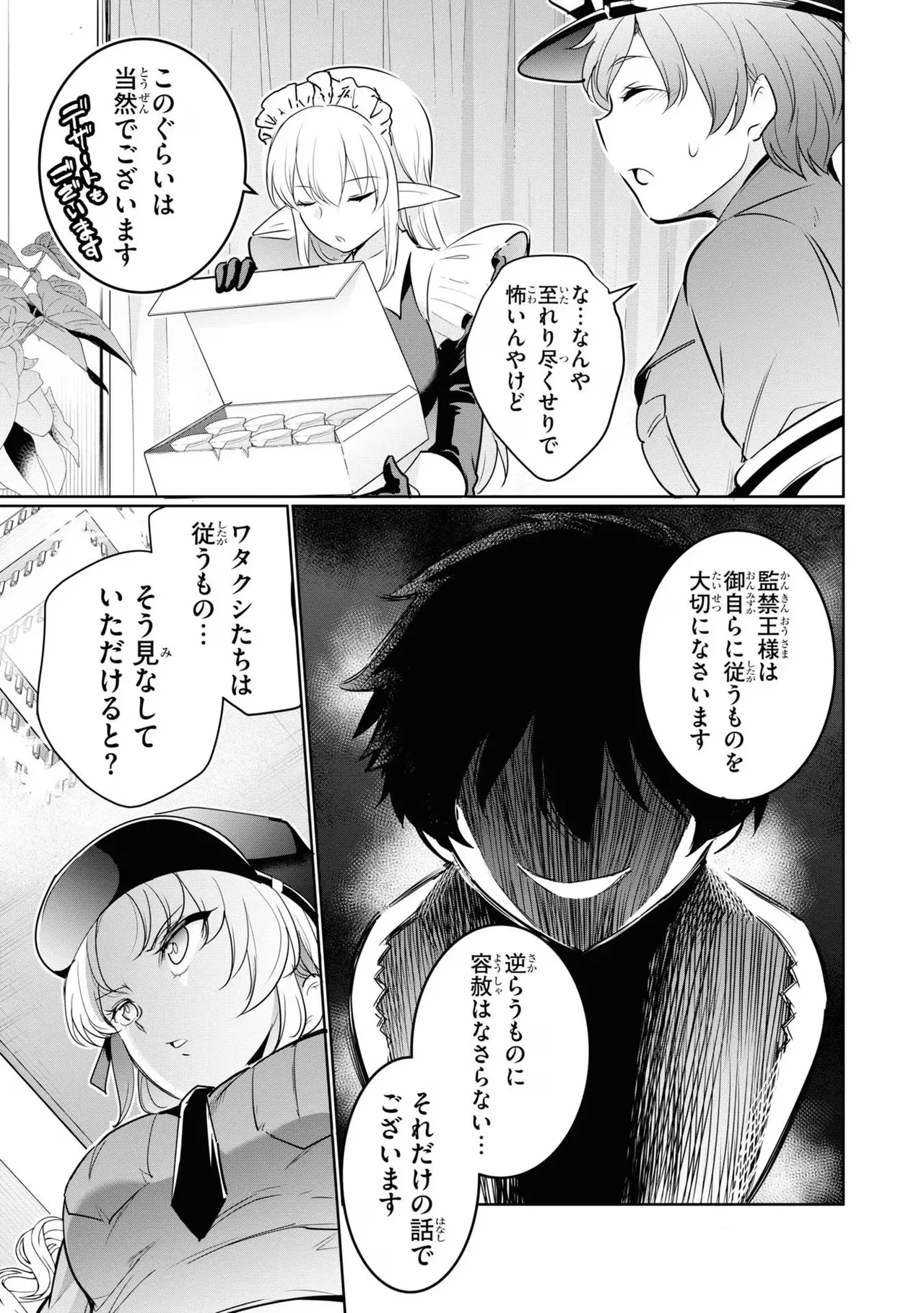 หน้า 113