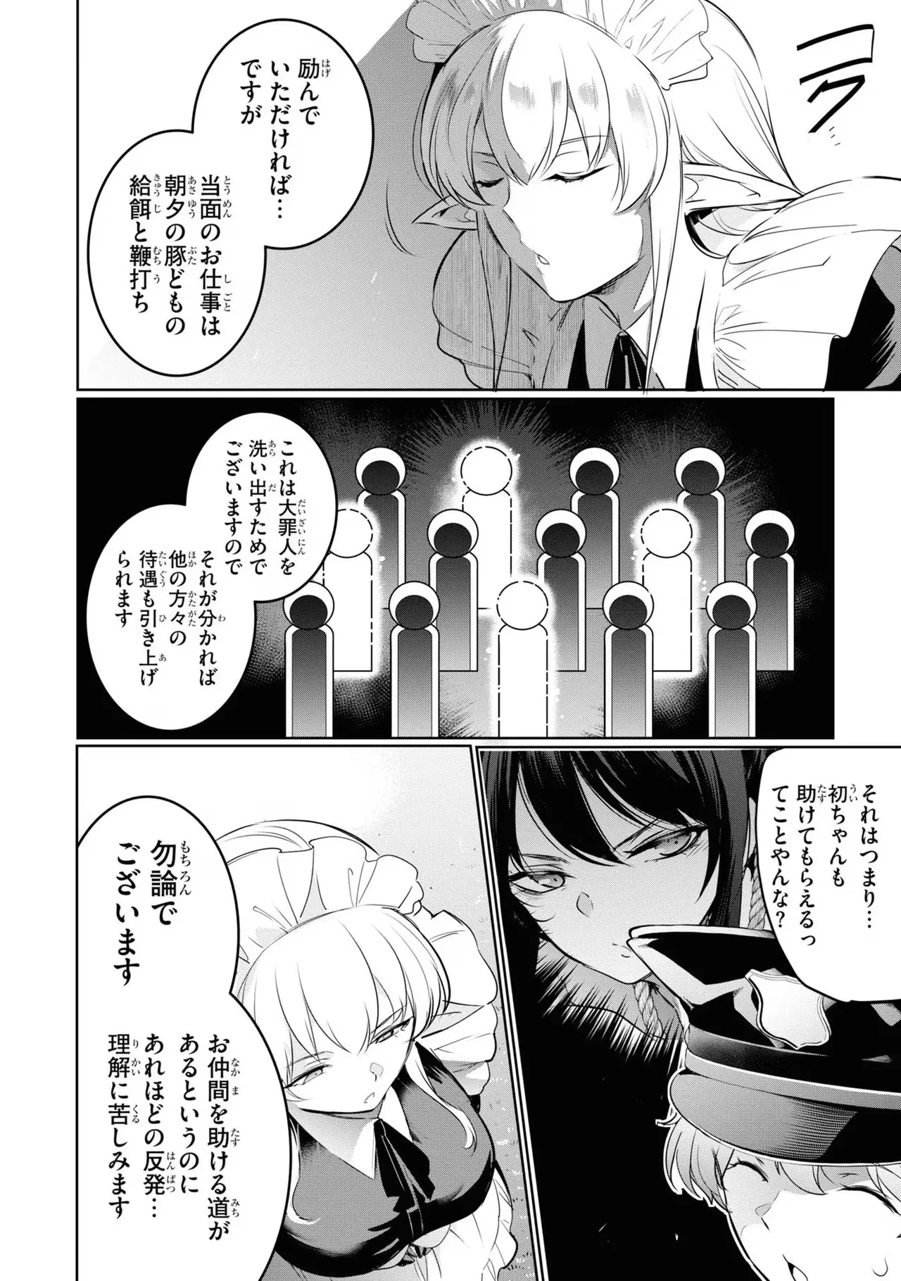 หน้า 114