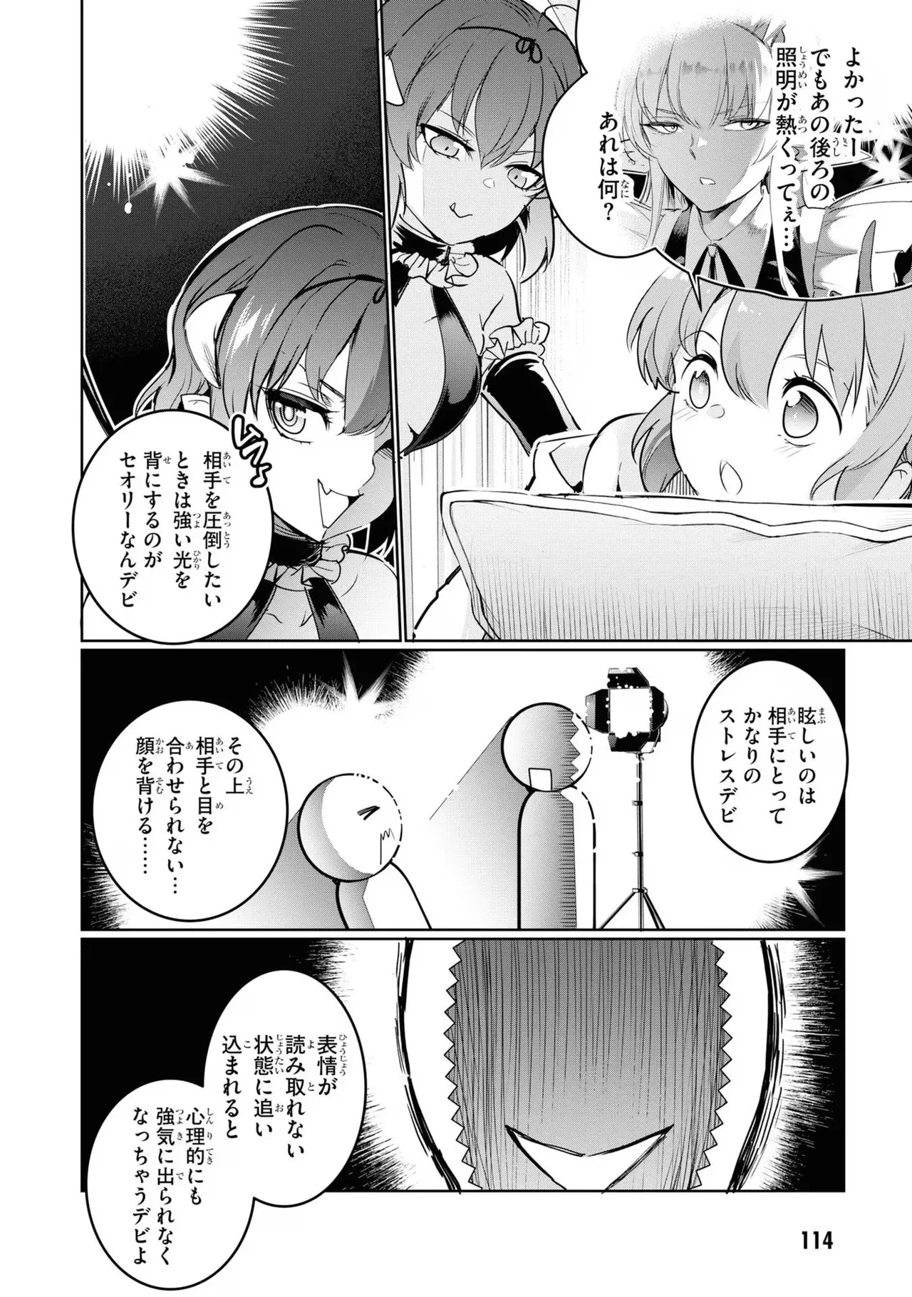 หน้า 116