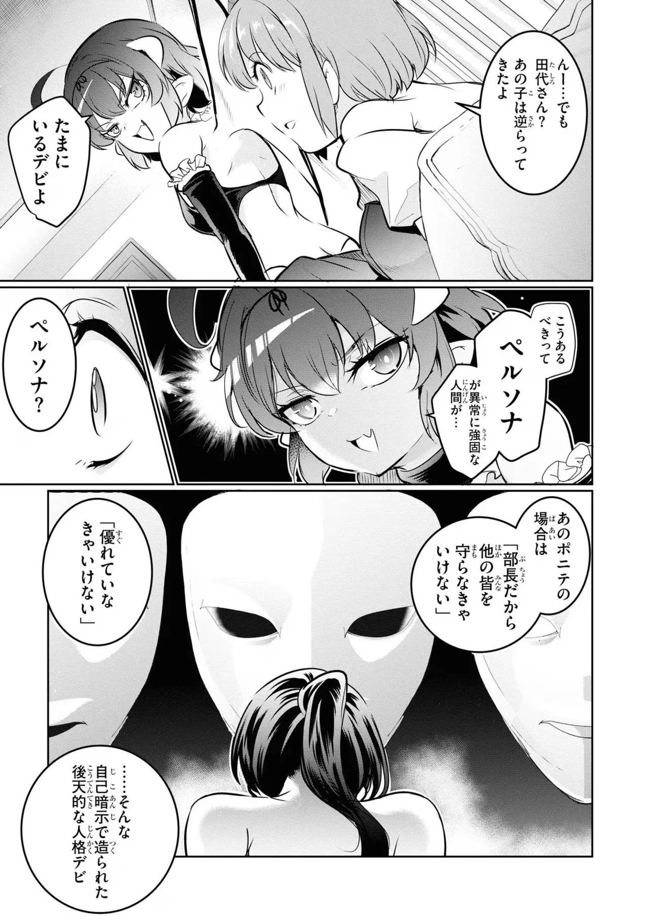 หน้า 117