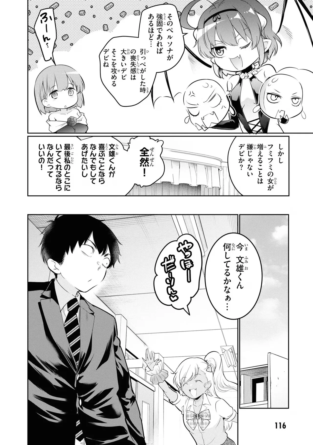 หน้า 118