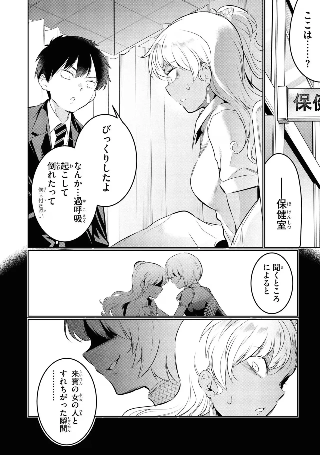 หน้า 124