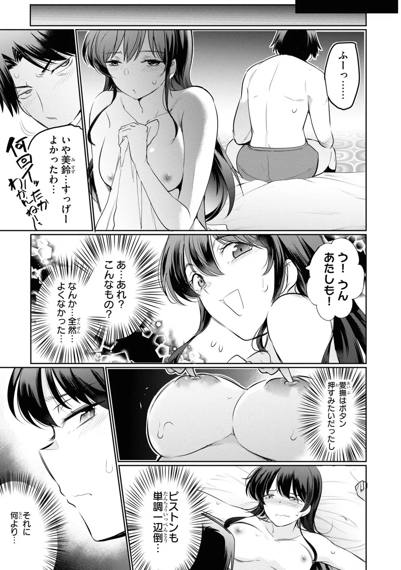 หน้า 133