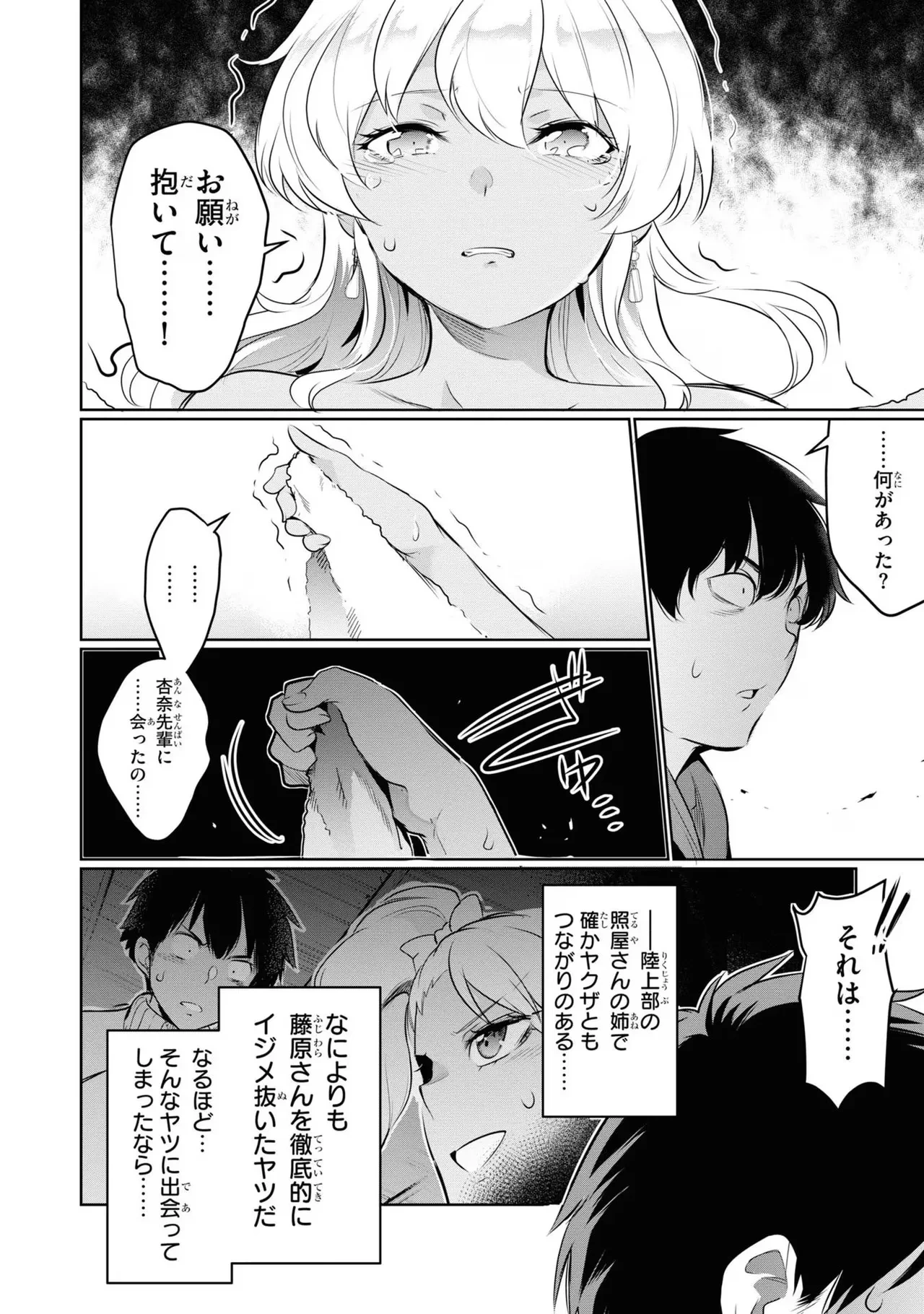 หน้า 142