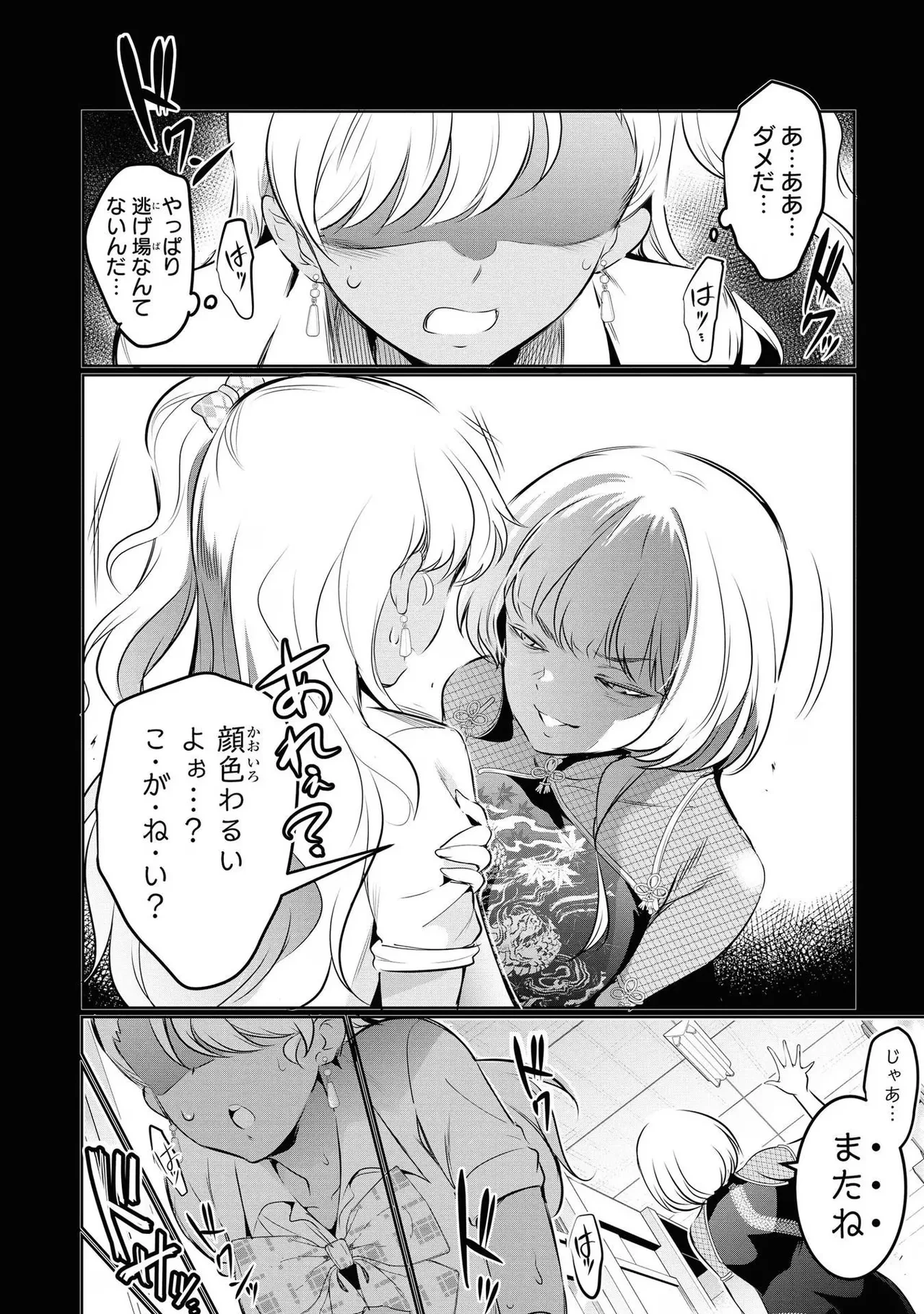 หน้า 144