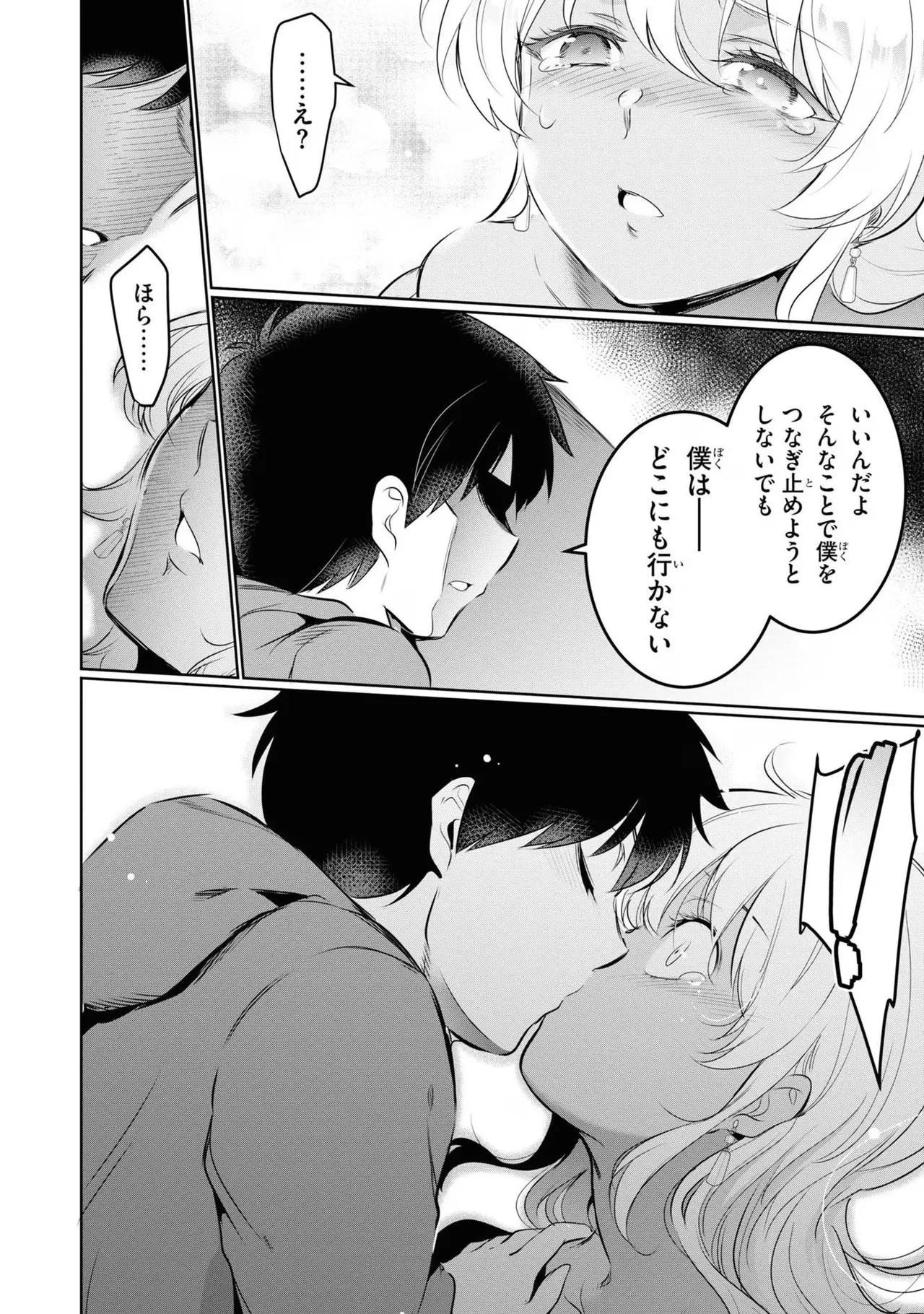 หน้า 148