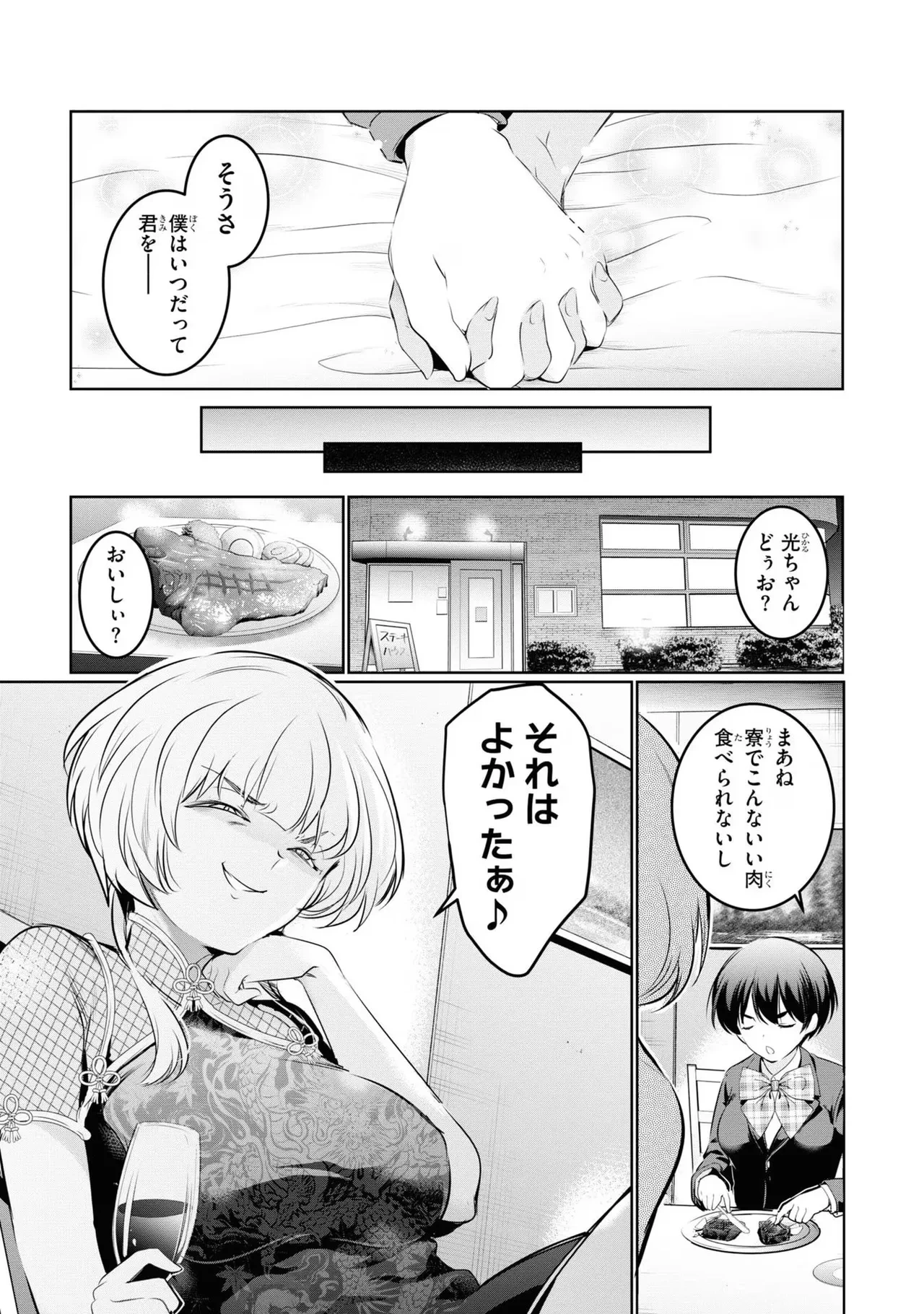 หน้า 153
