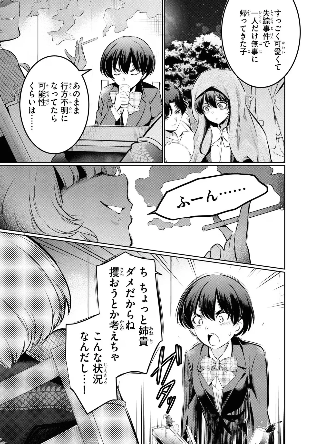 หน้า 159