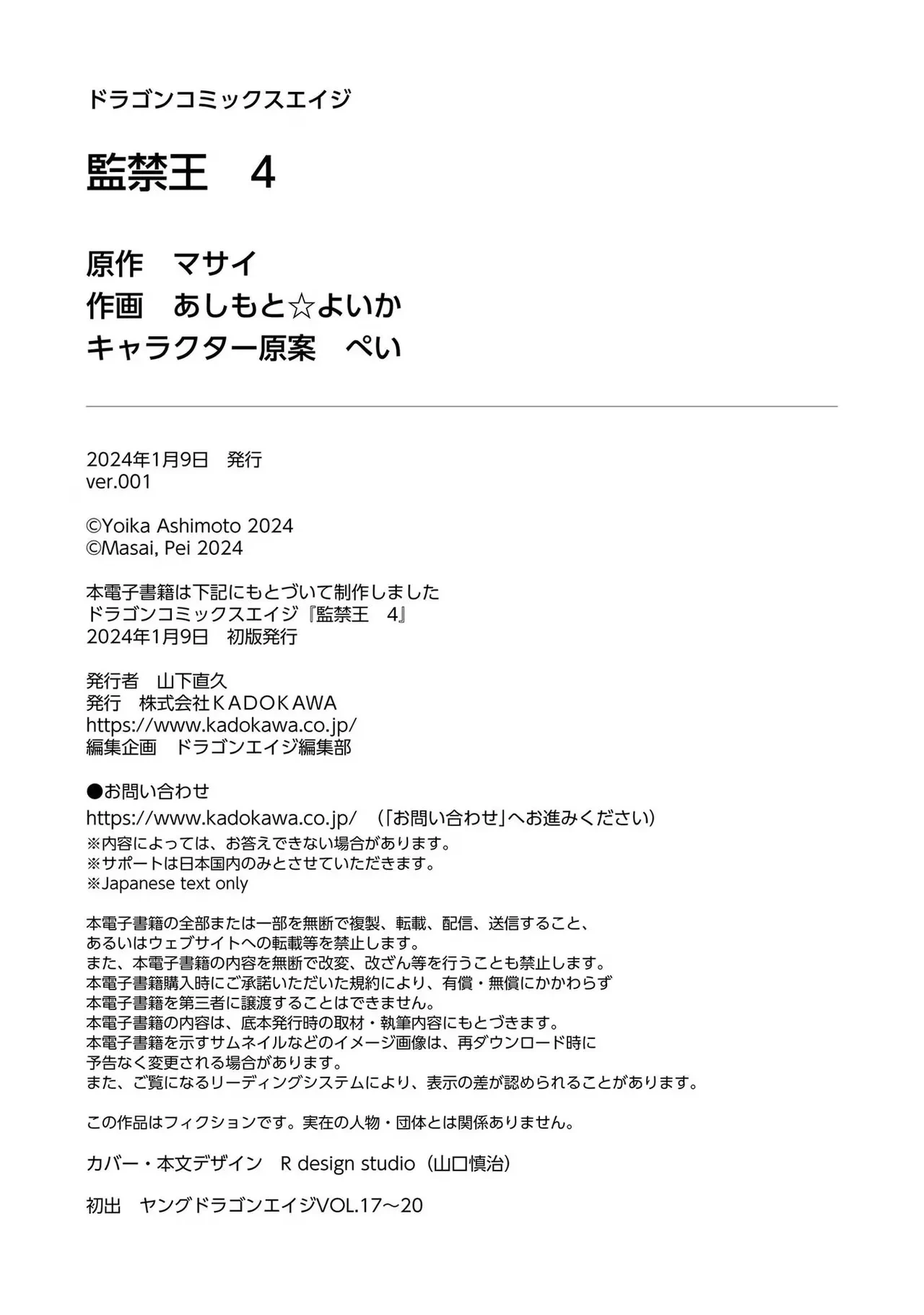 หน้า 168
