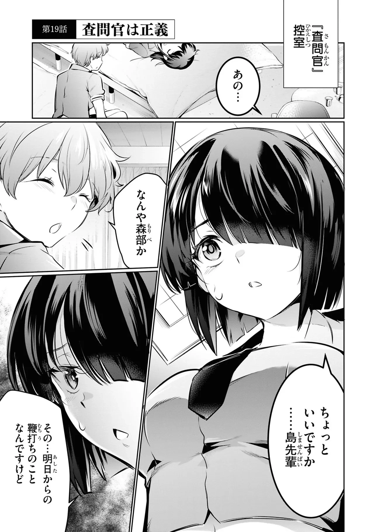 หน้า 5