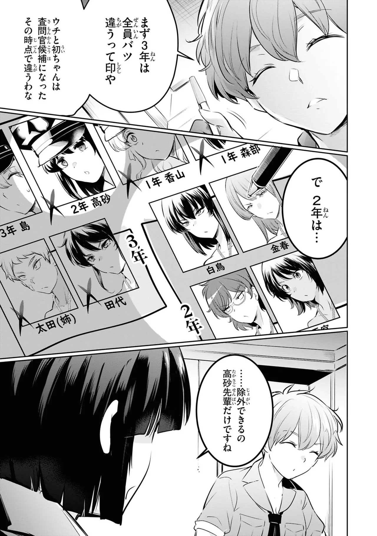 หน้า 11