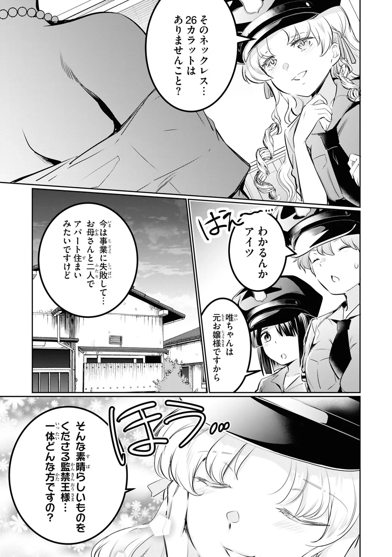 หน้า 17