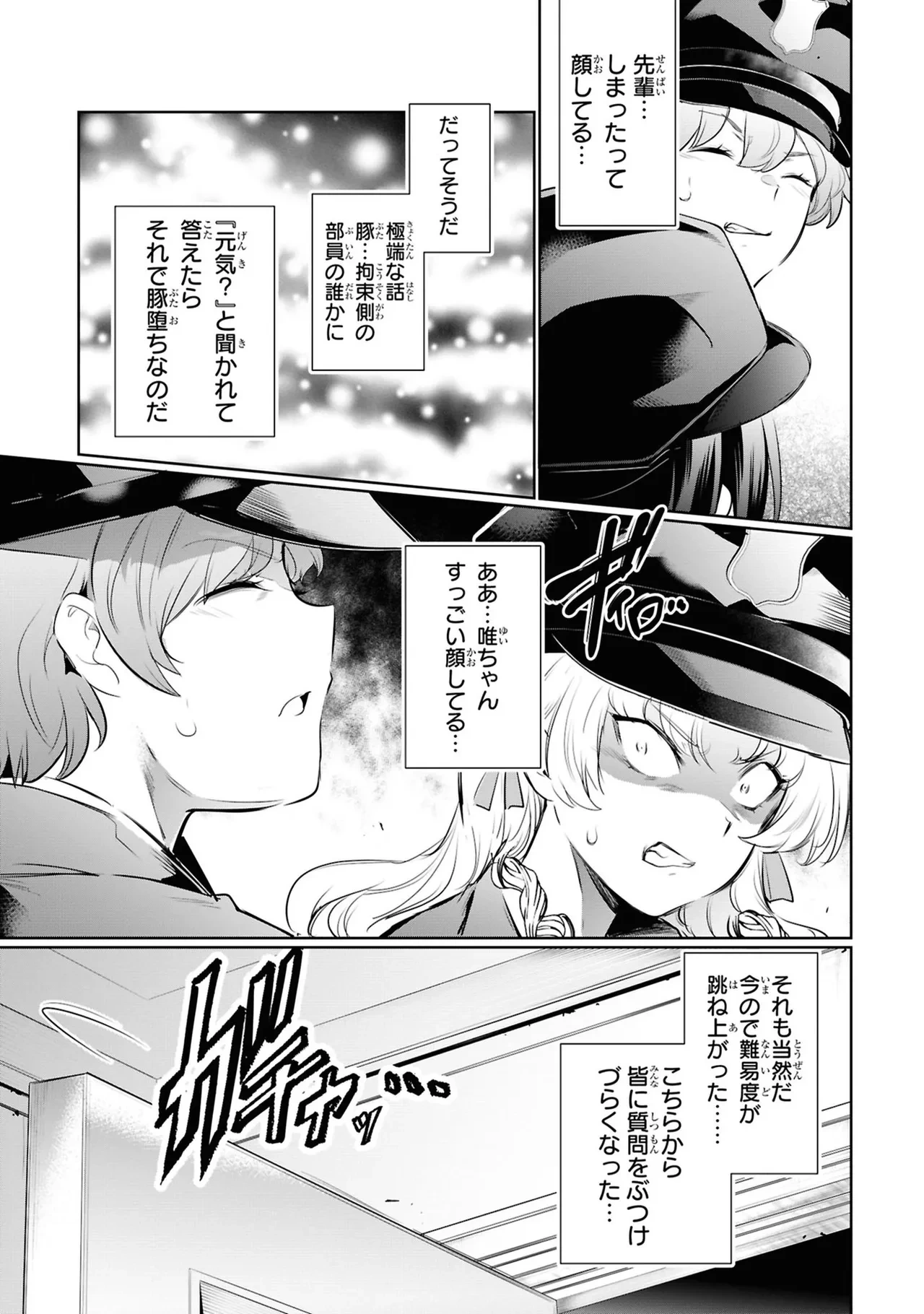 หน้า 23