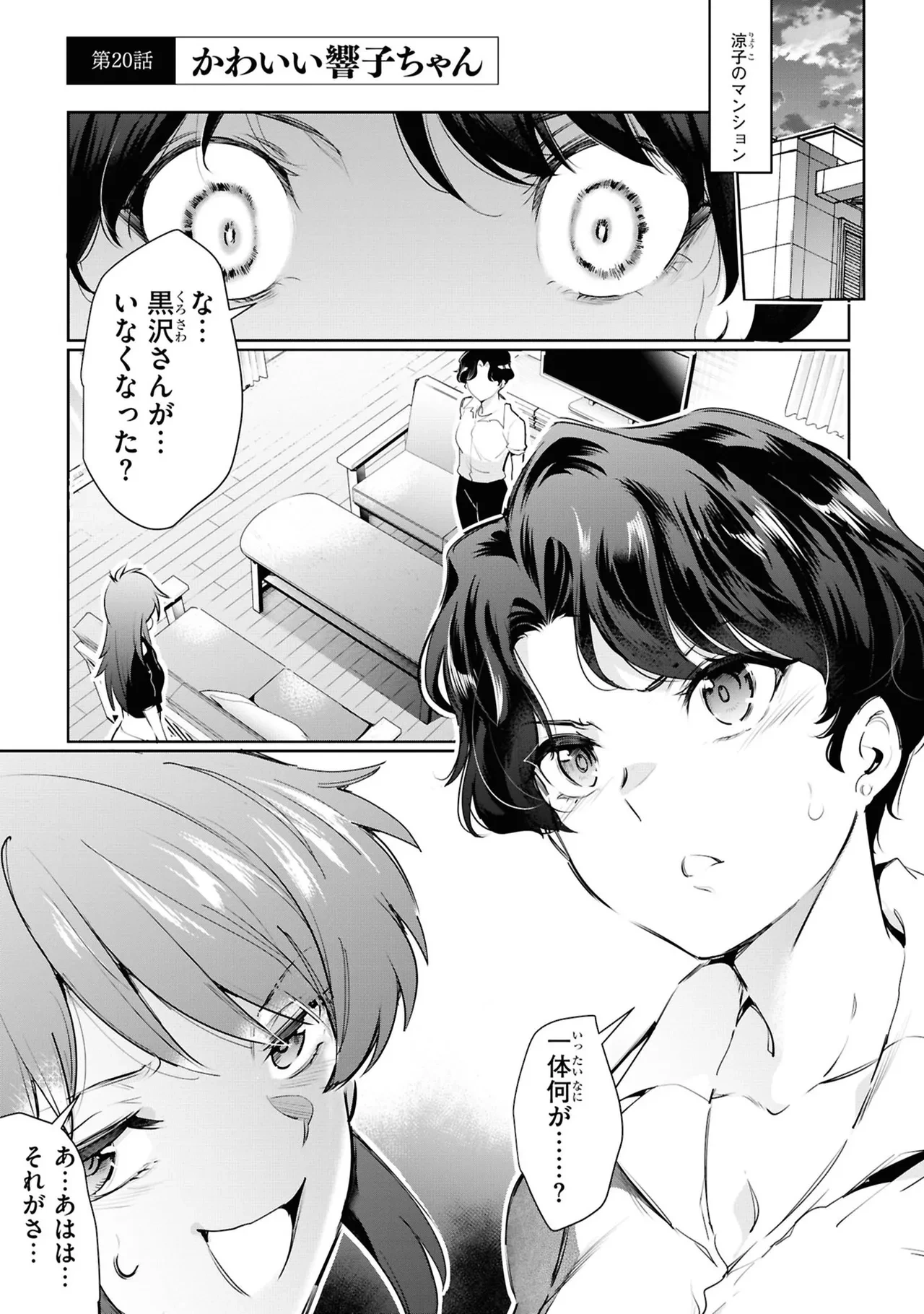หน้า 43