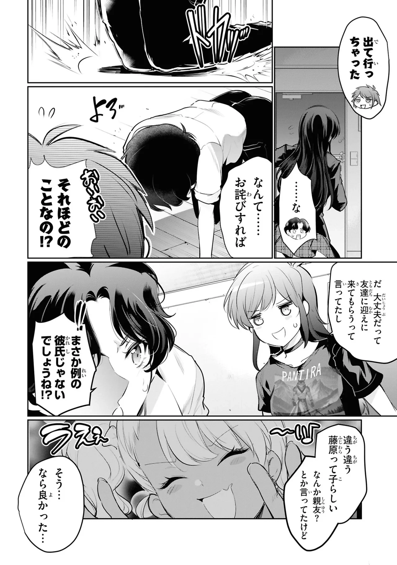 หน้า 44