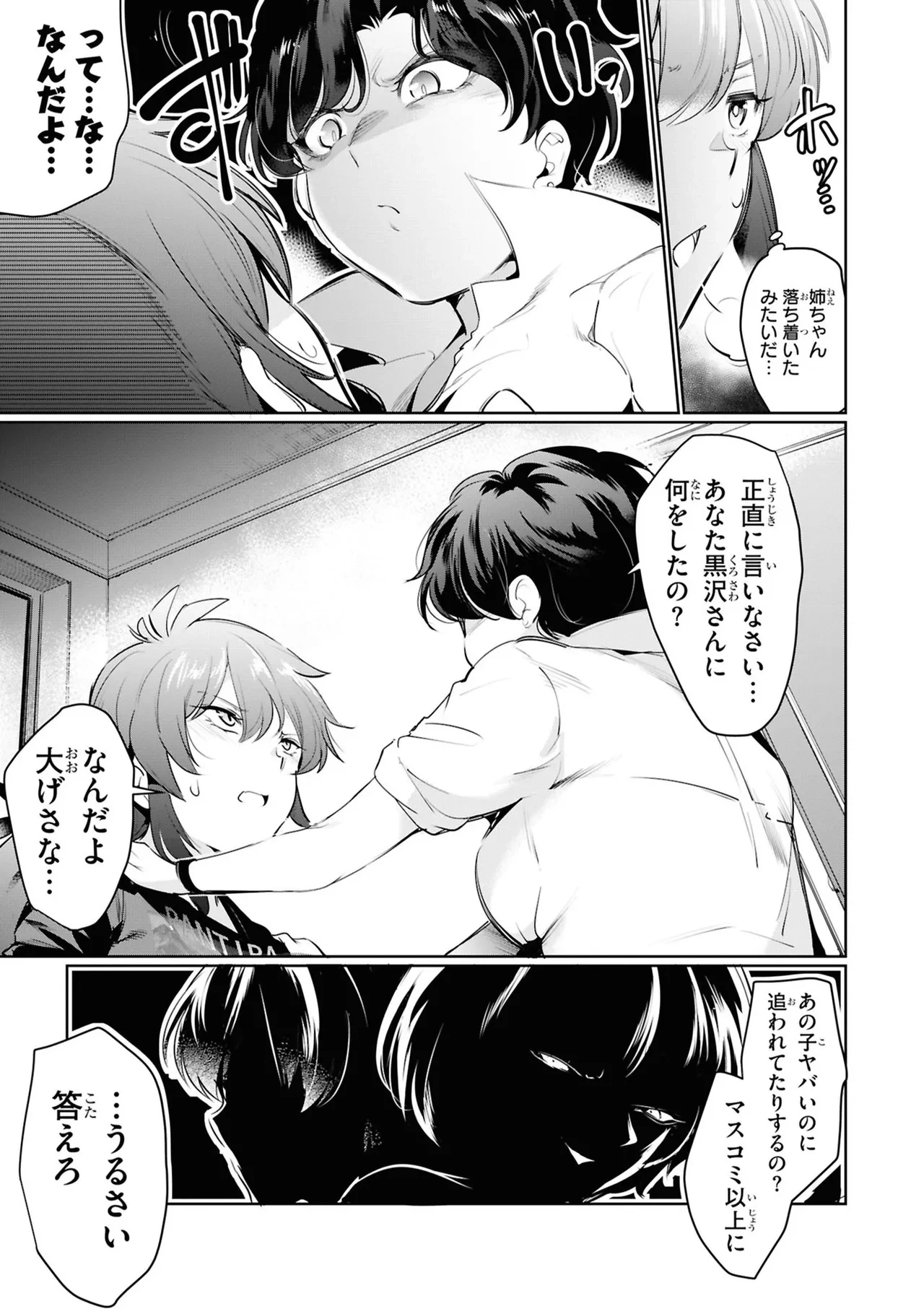 หน้า 45