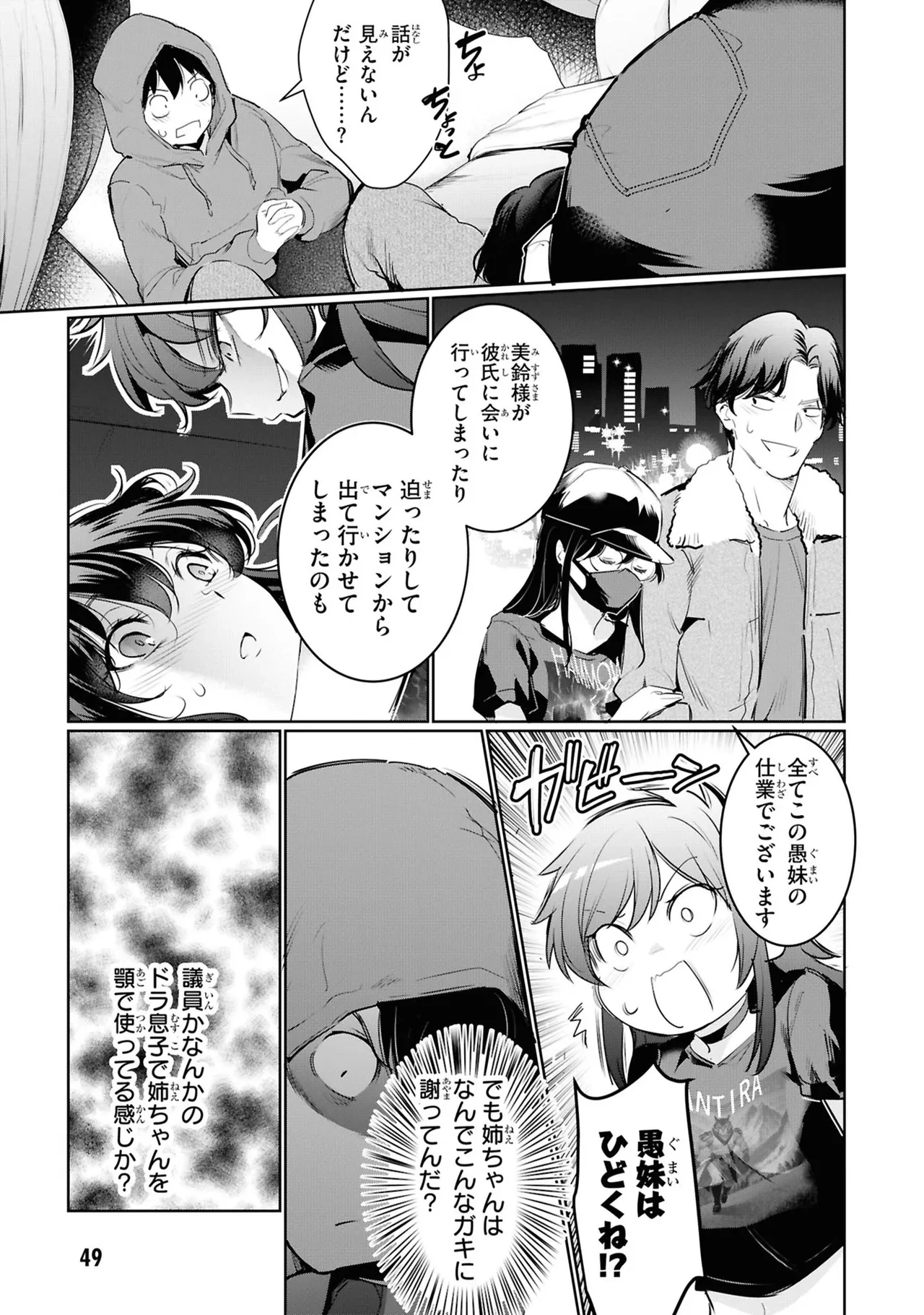 หน้า 51