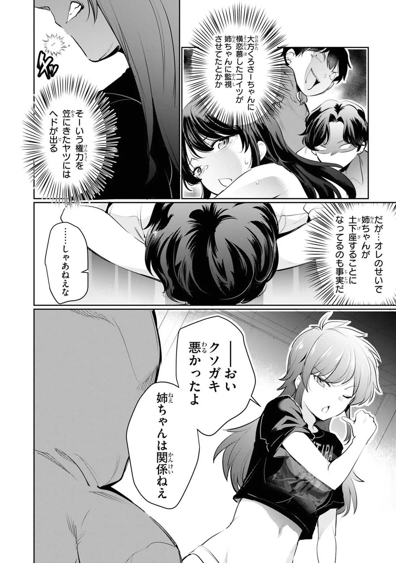 หน้า 52