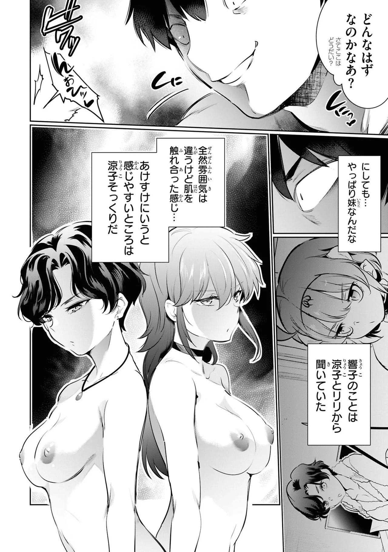 หน้า 58