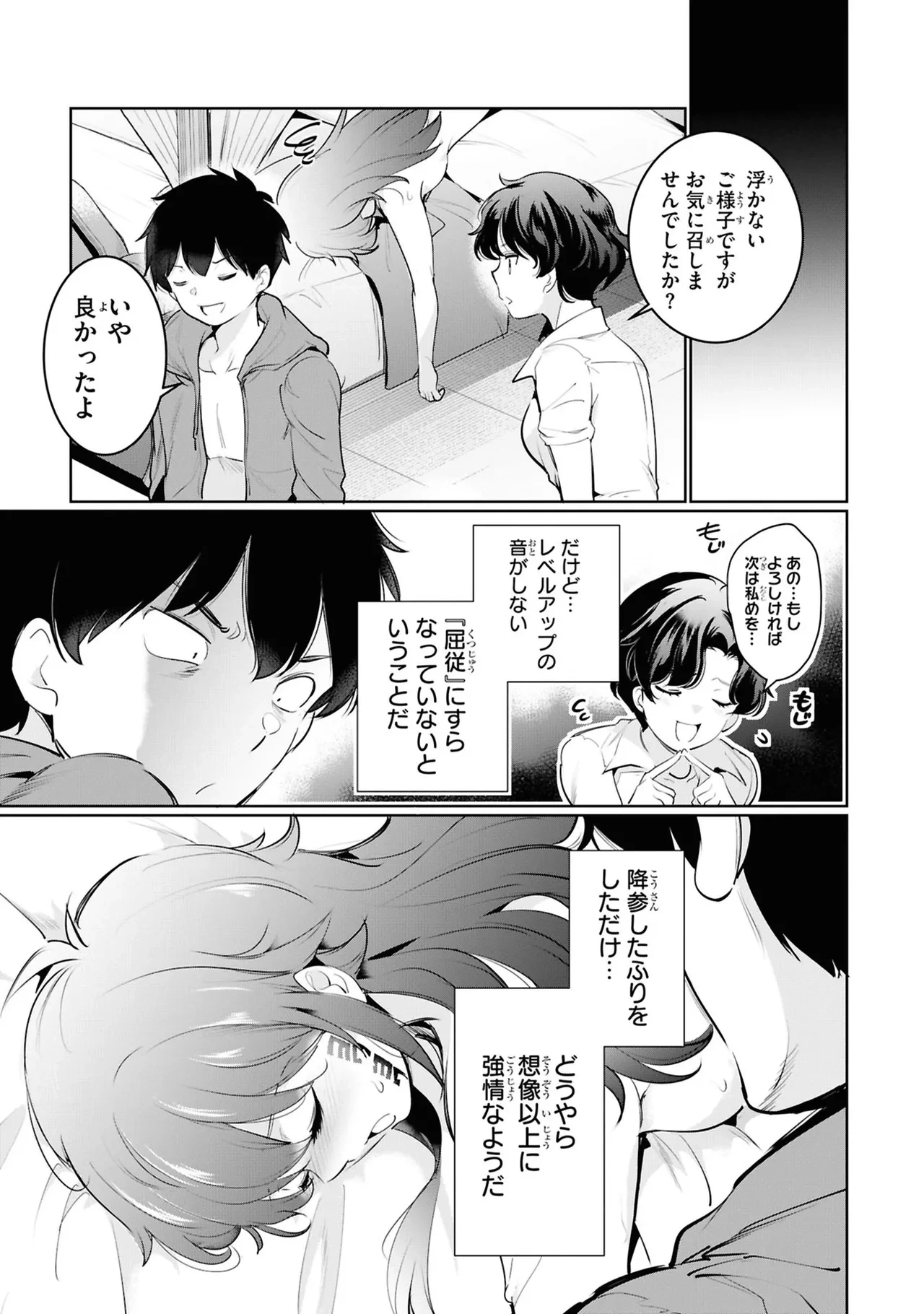 หน้า 61