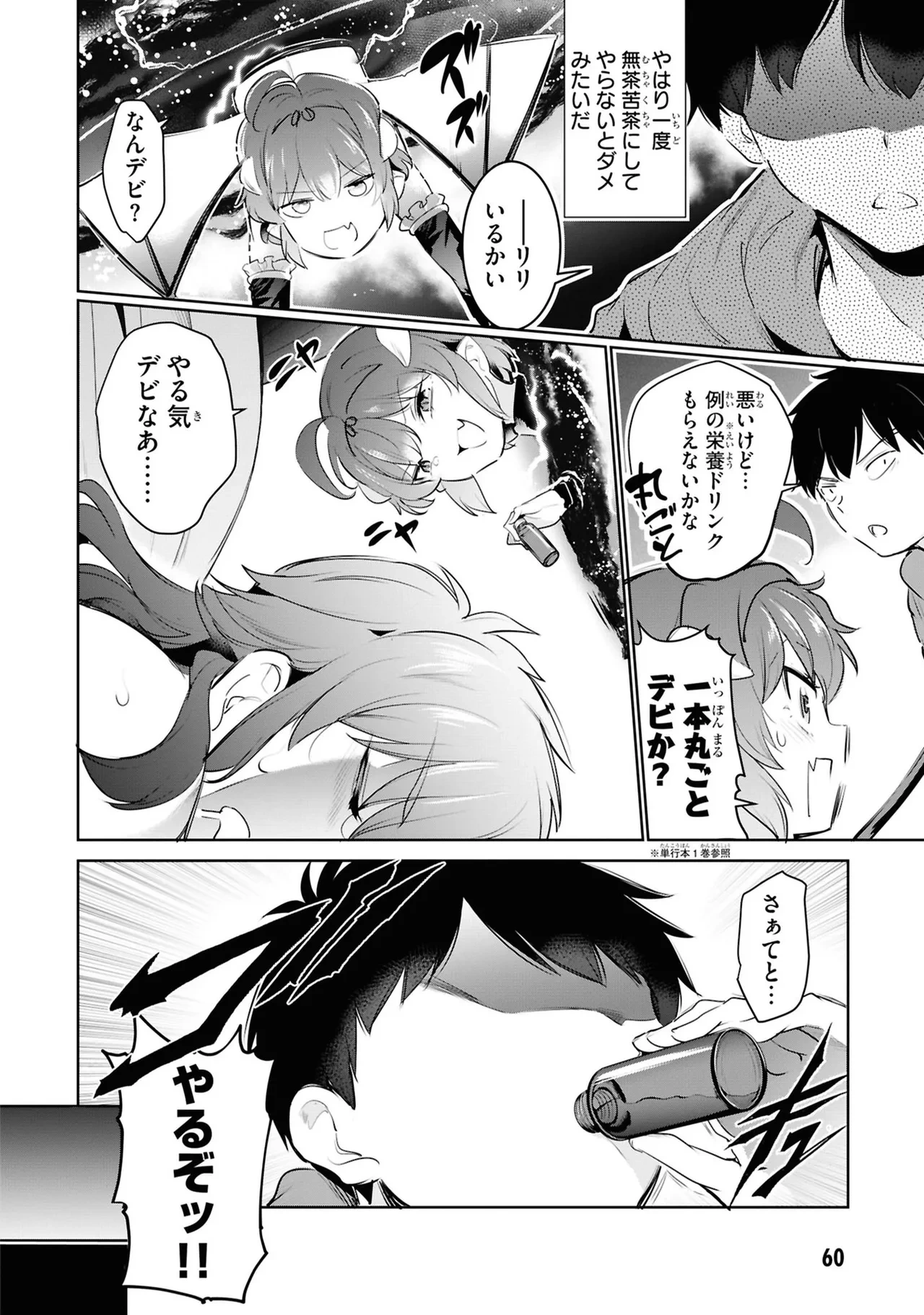 หน้า 62