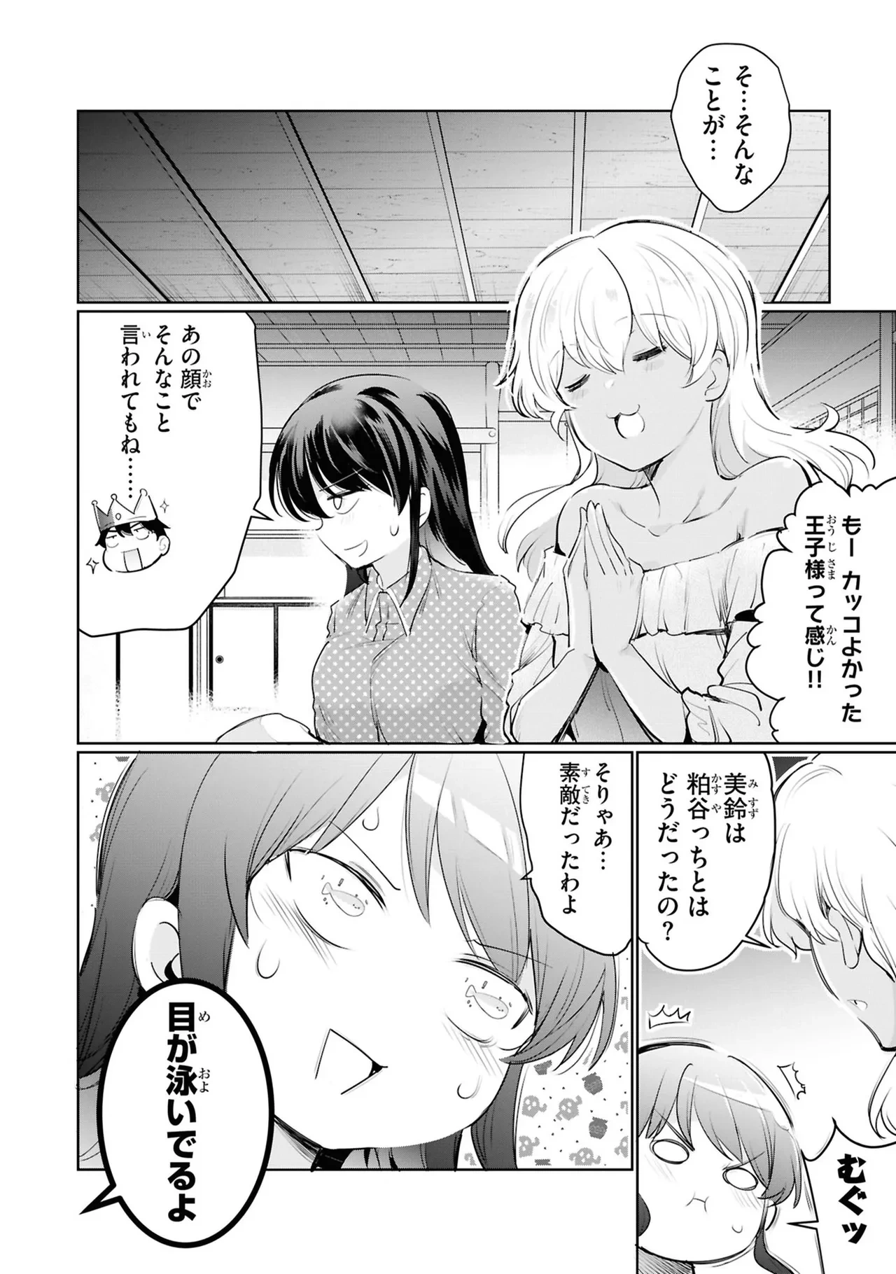 หน้า 66