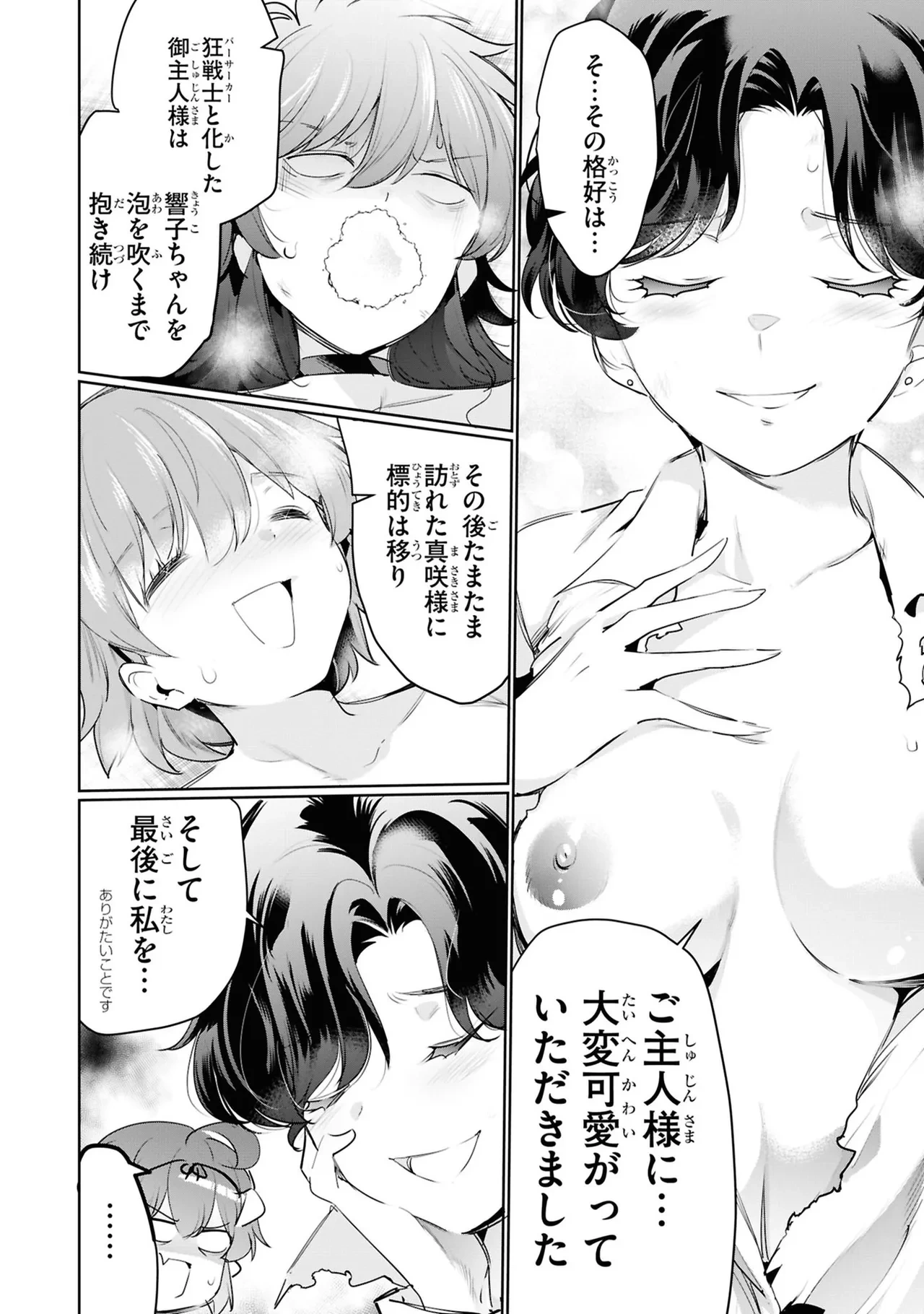 หน้า 70