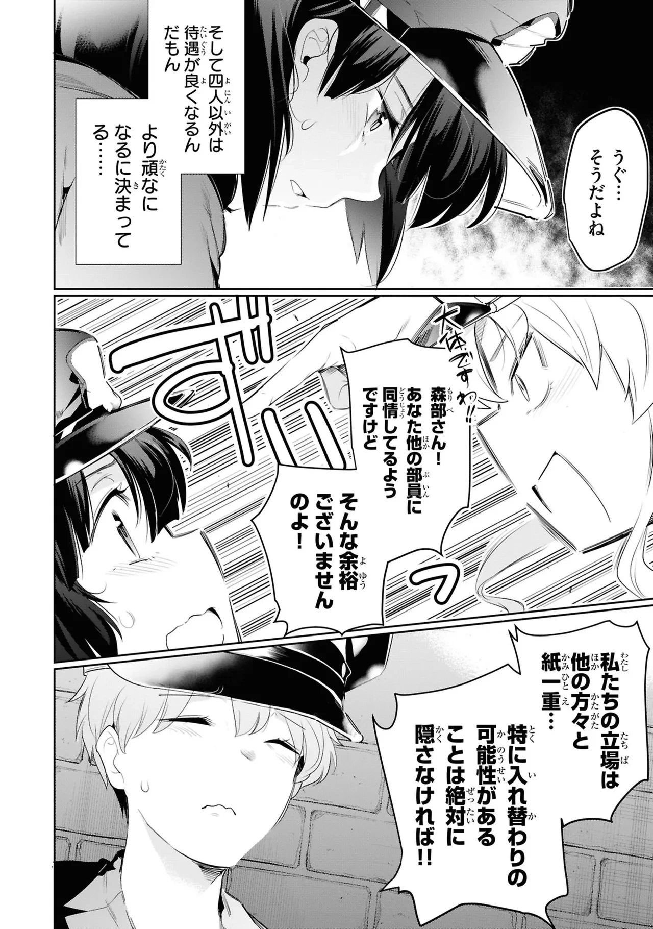 หน้า 98