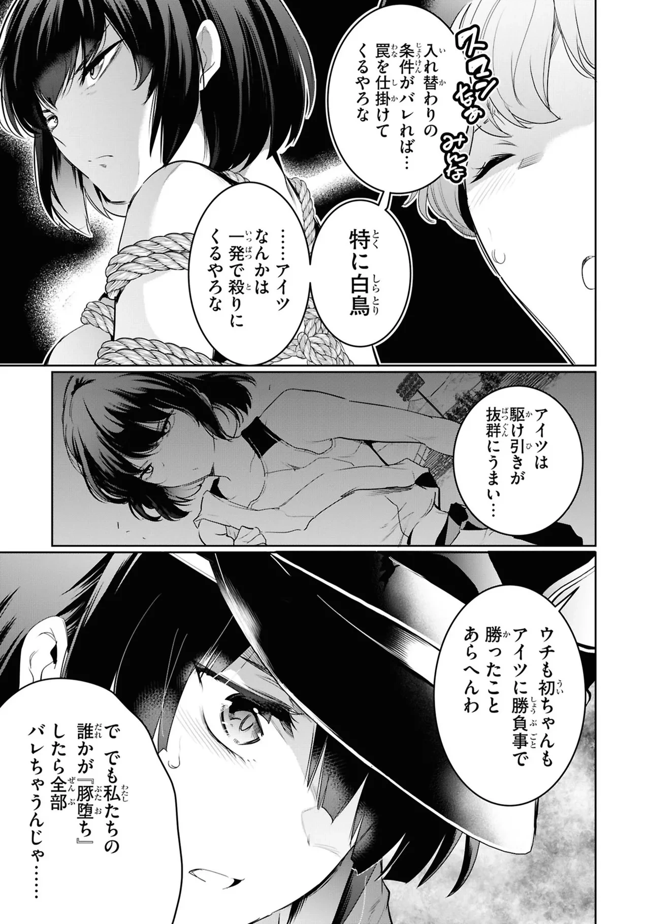 หน้า 99