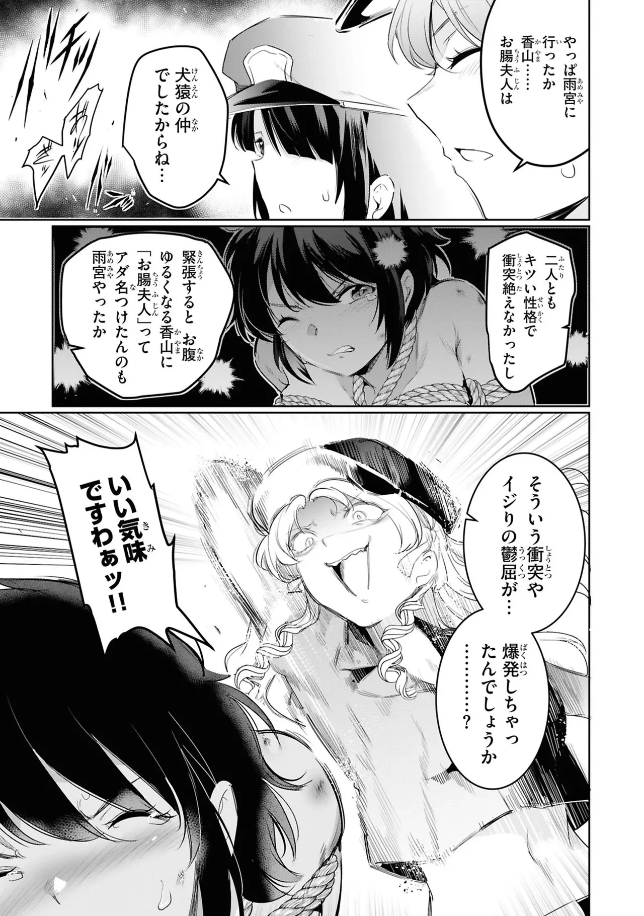 หน้า 105