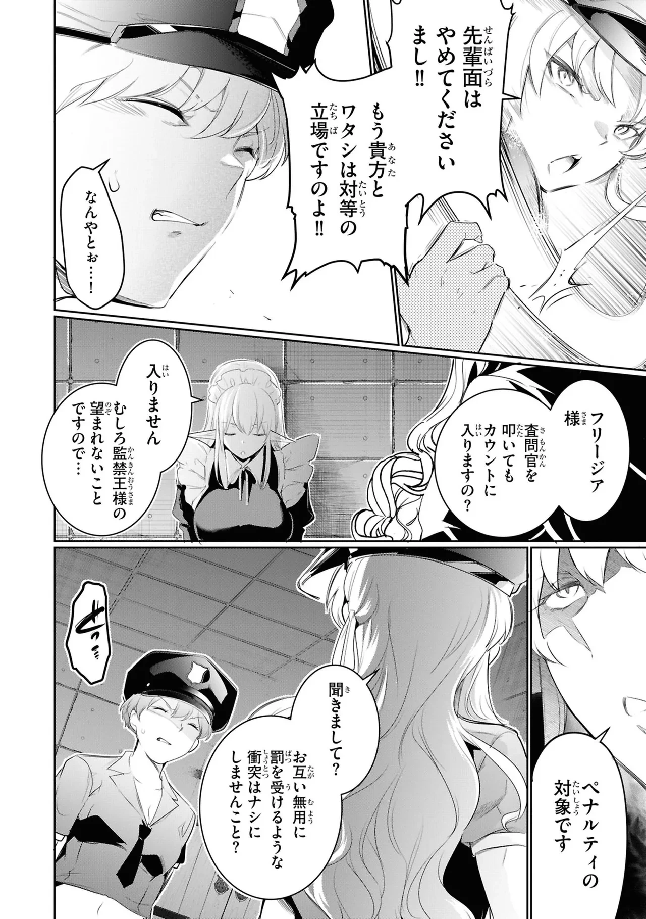 หน้า 108